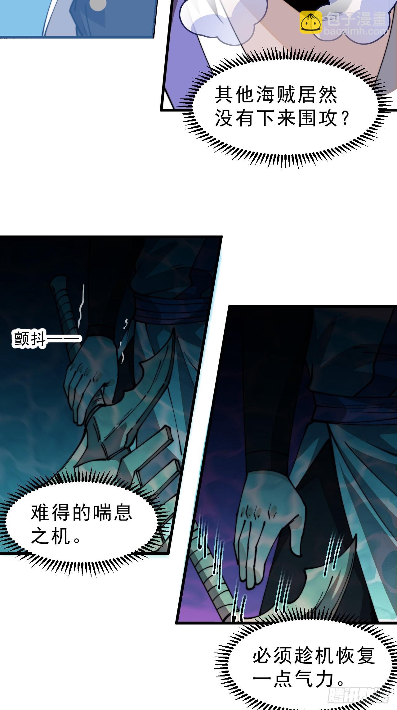 第九百八十三话：求生之路27