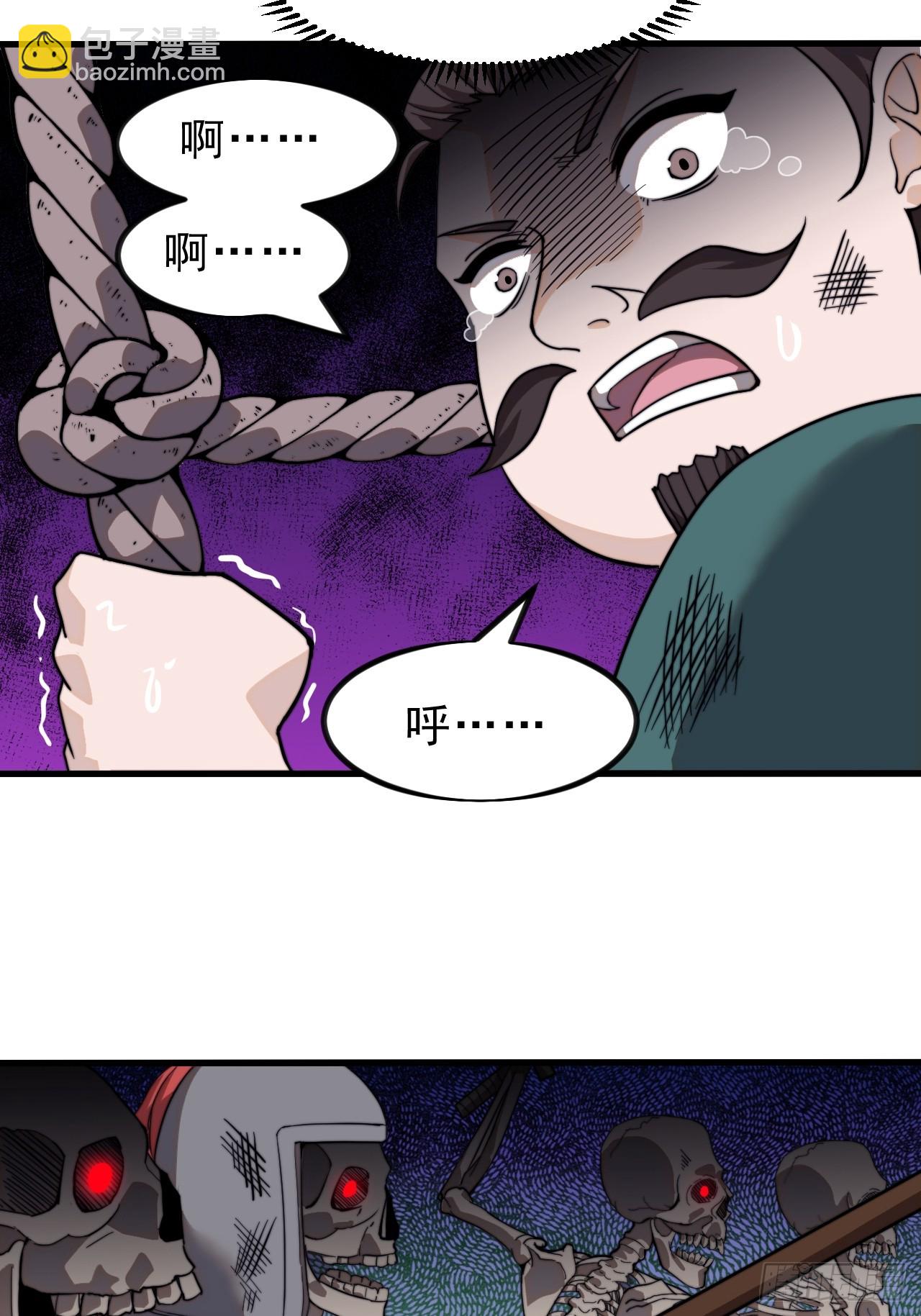第九百八十三话：求生之路36