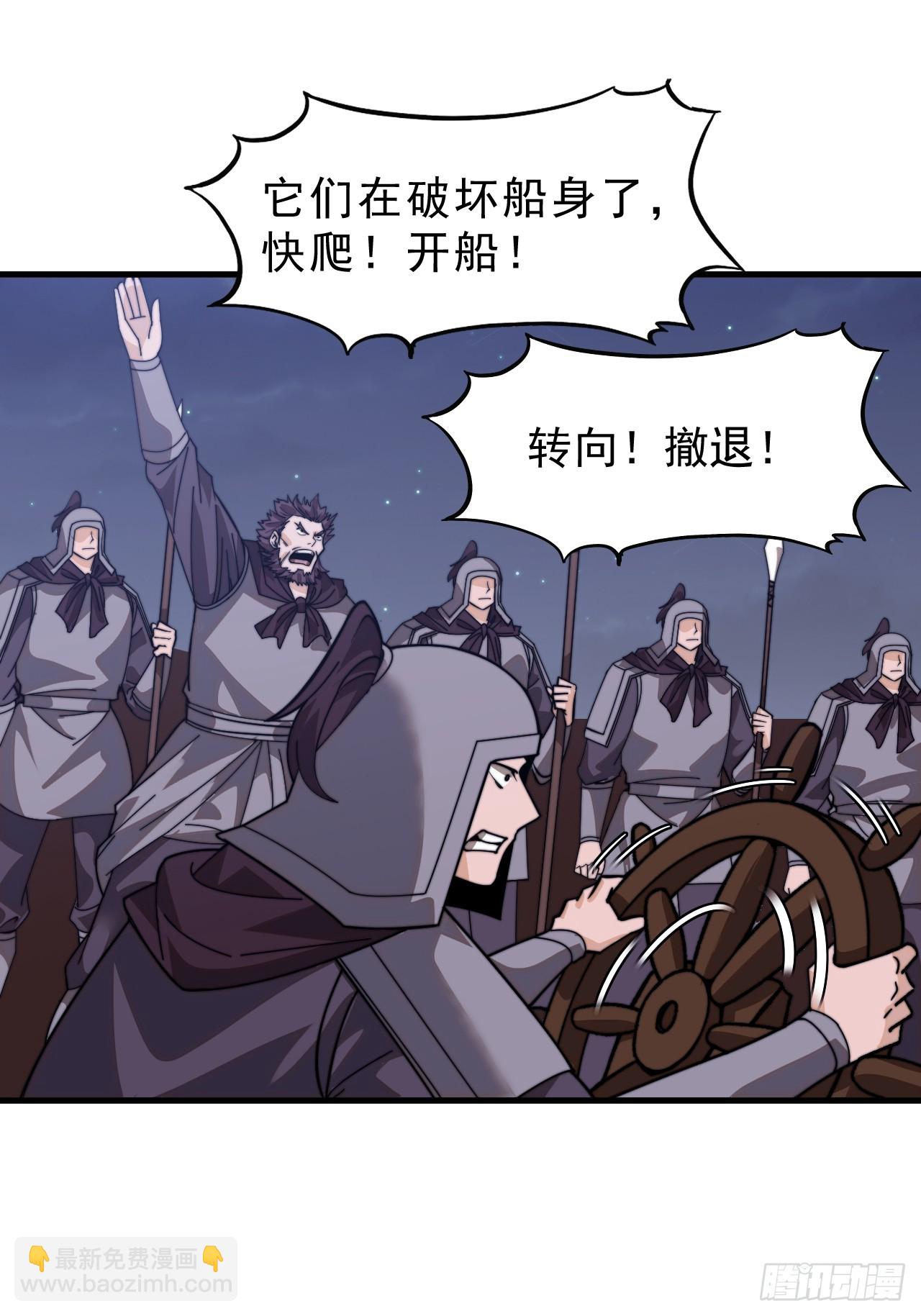 第九百八十三话：求生之路38