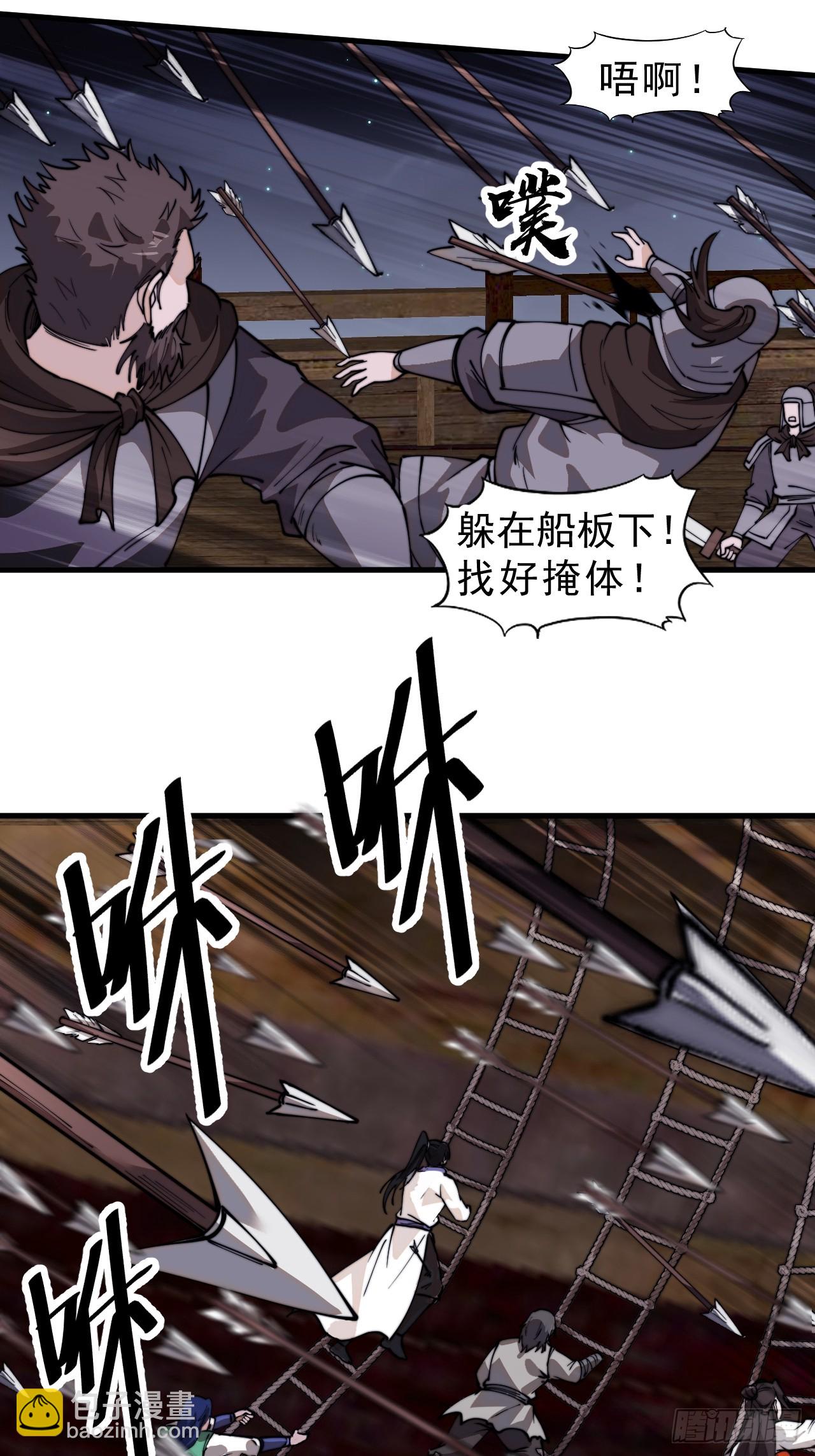 第九百八十三话：求生之路56