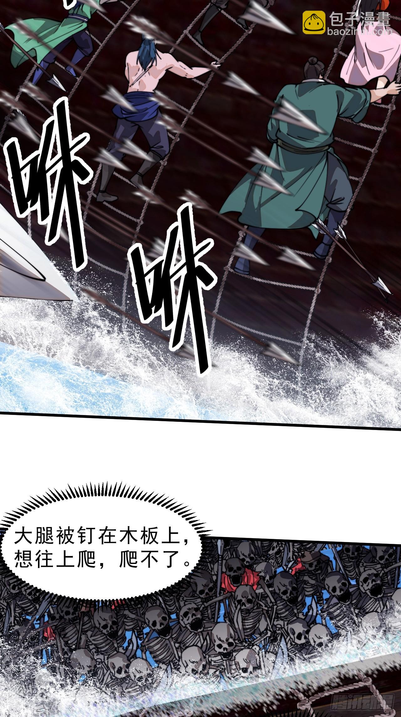 第九百八十三话：求生之路57