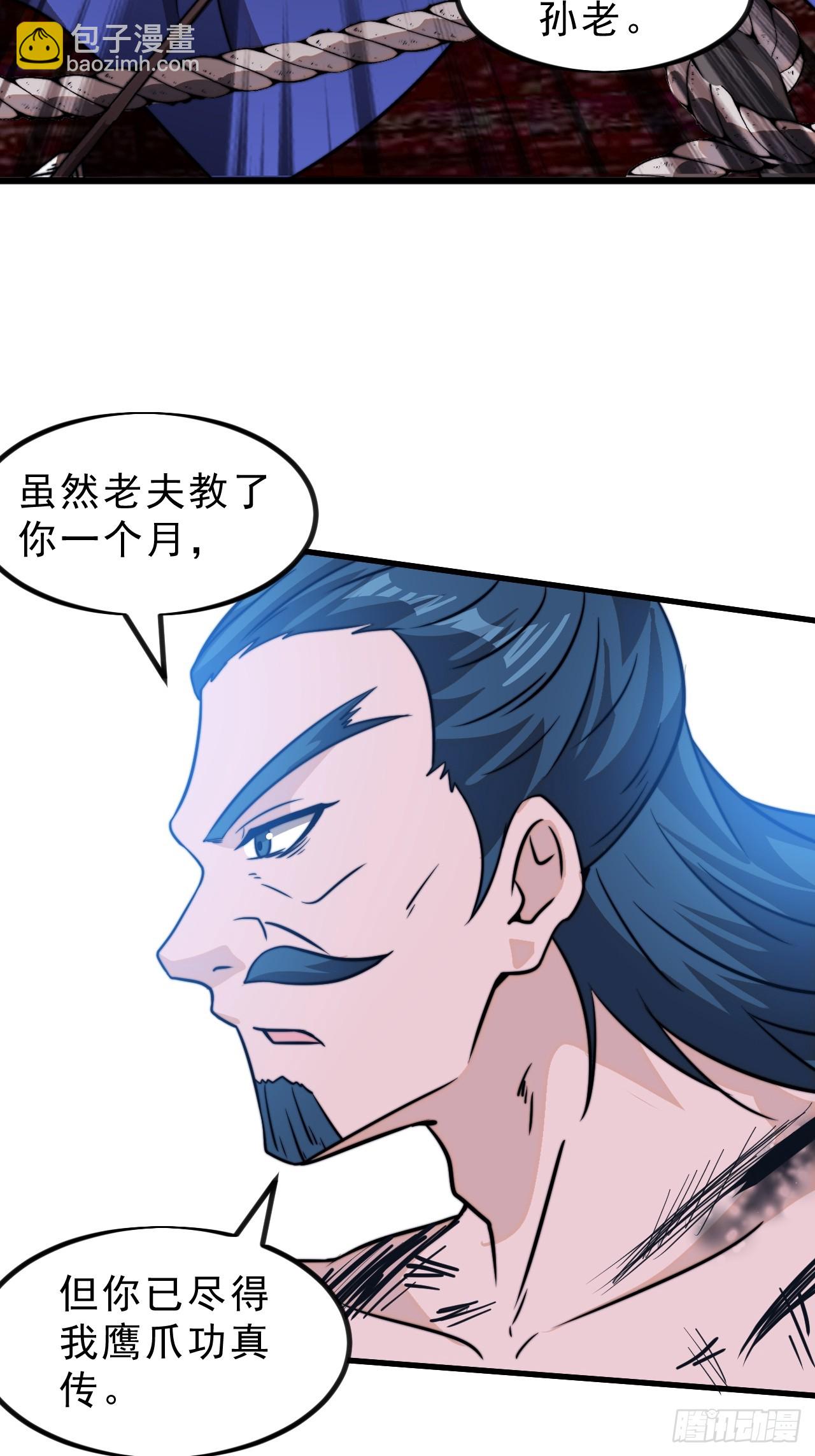 第九百八十三话：求生之路64