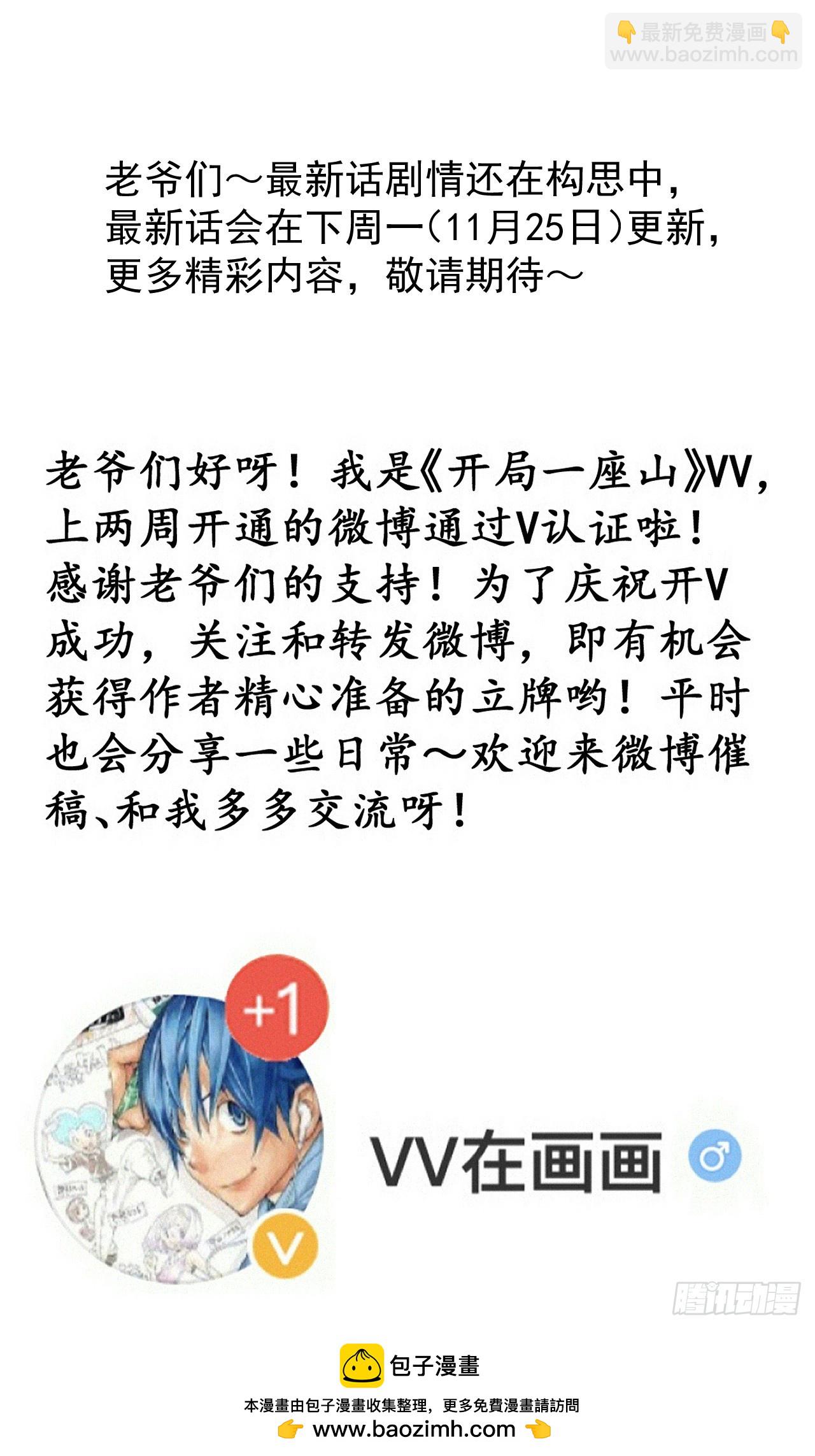 第九百八十三话：求生之路69