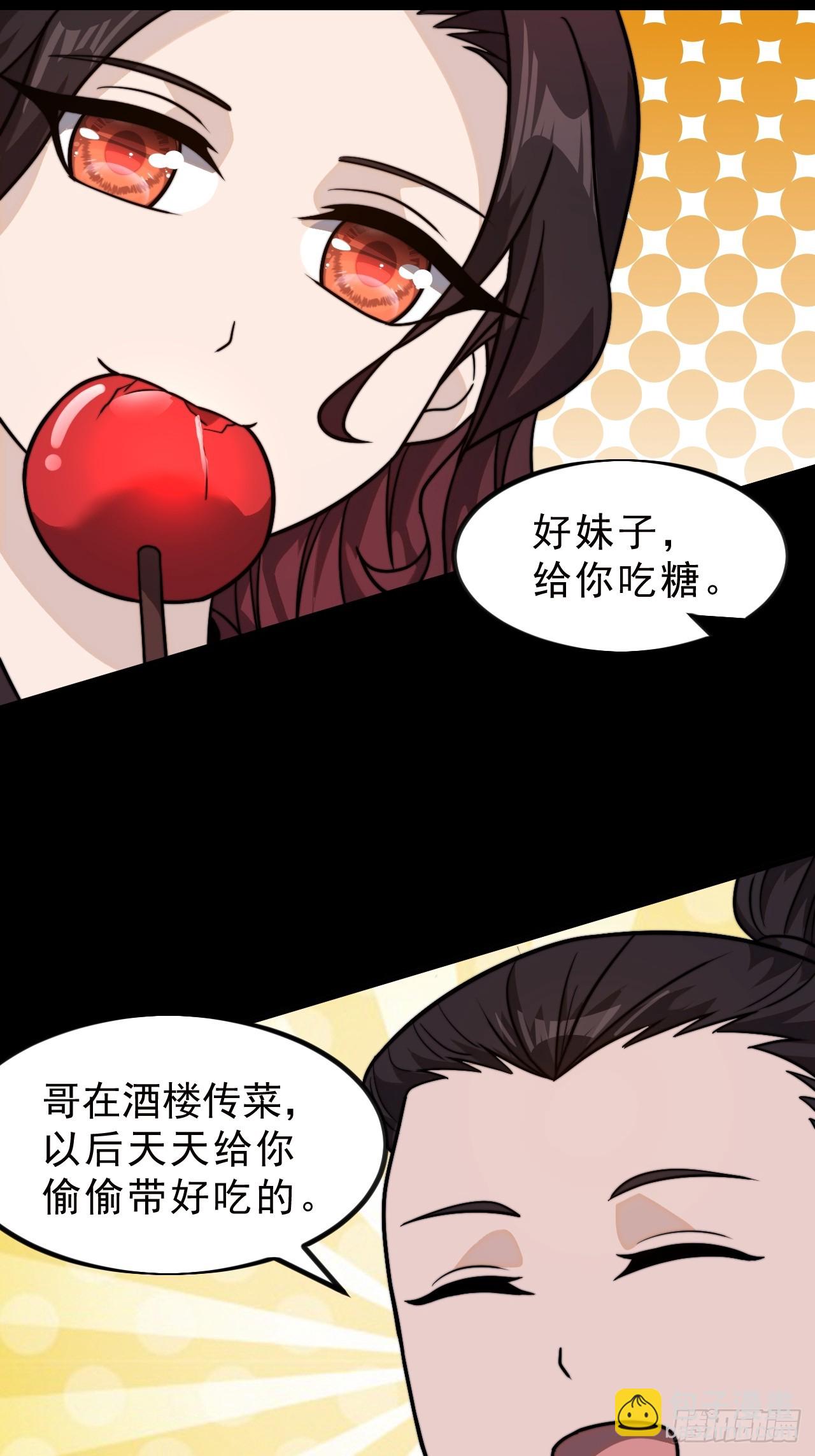 第九百八十四话：生死分离时15