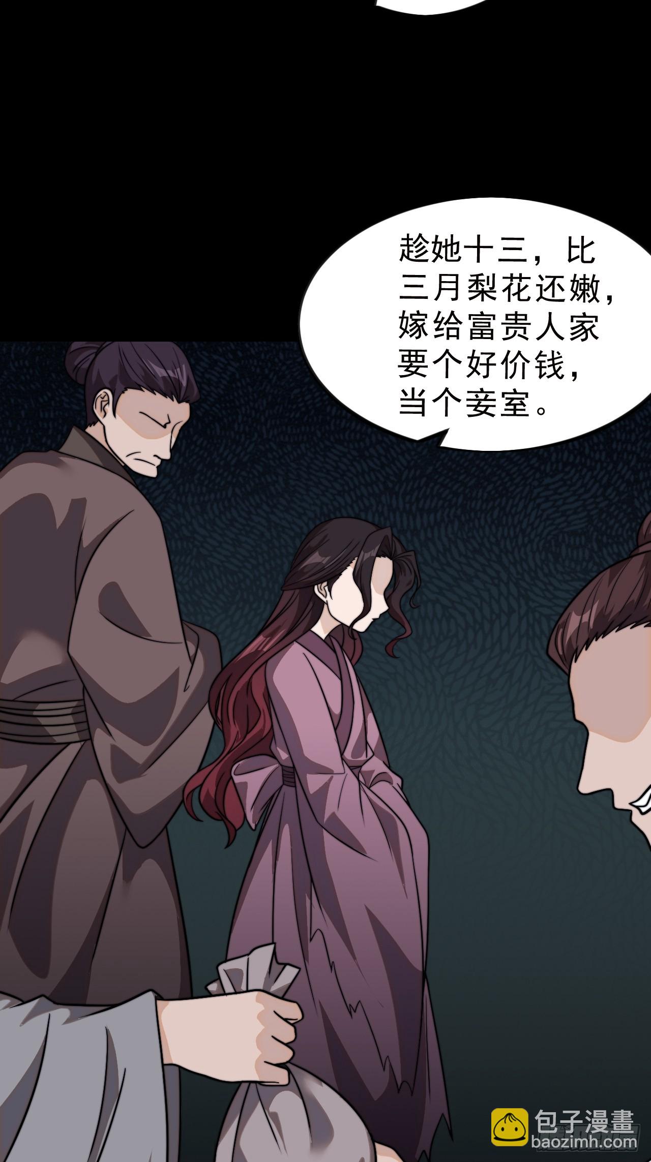 第九百八十四话：生死分离时19