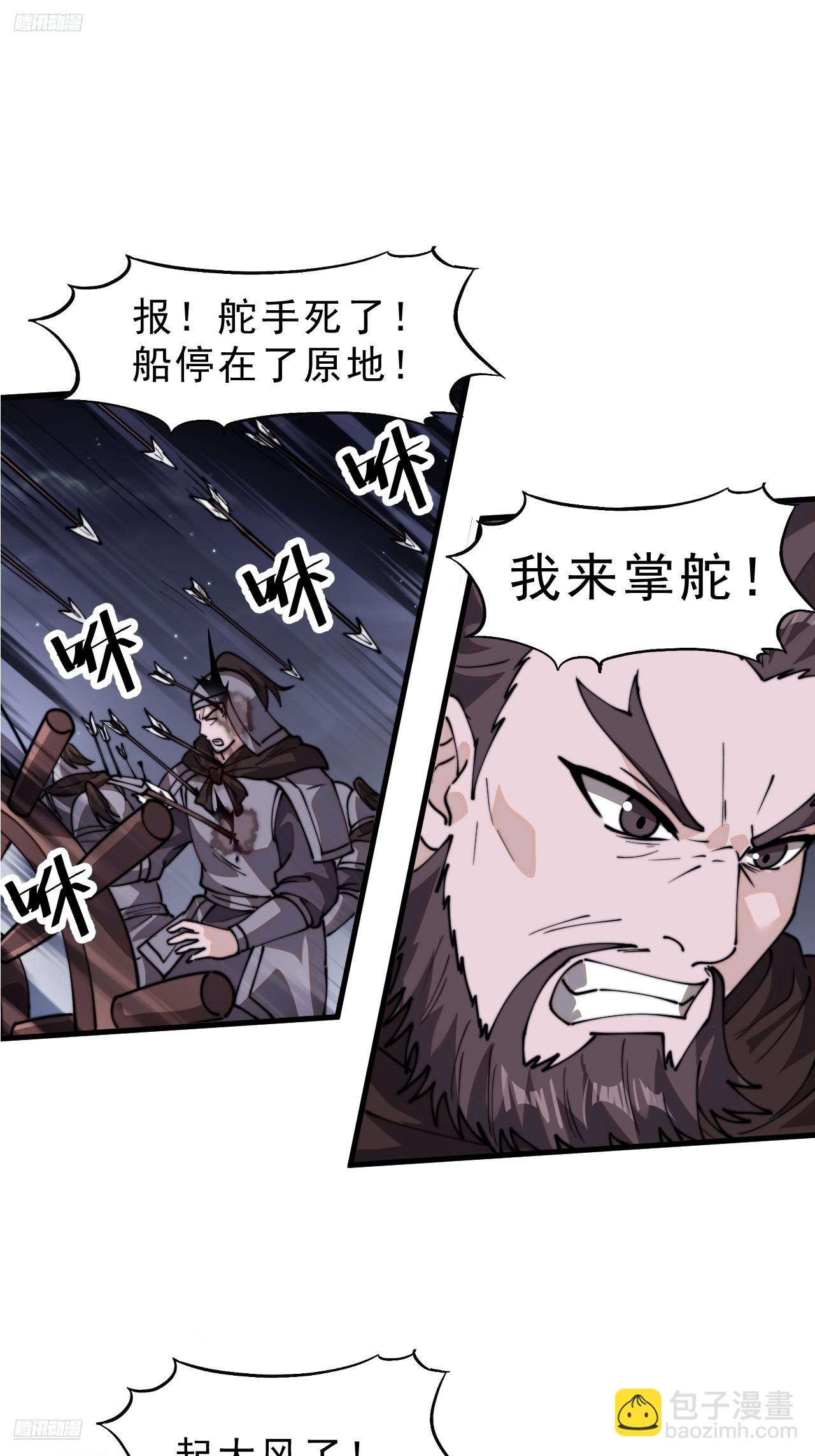 第九百八十四话：生死分离时2