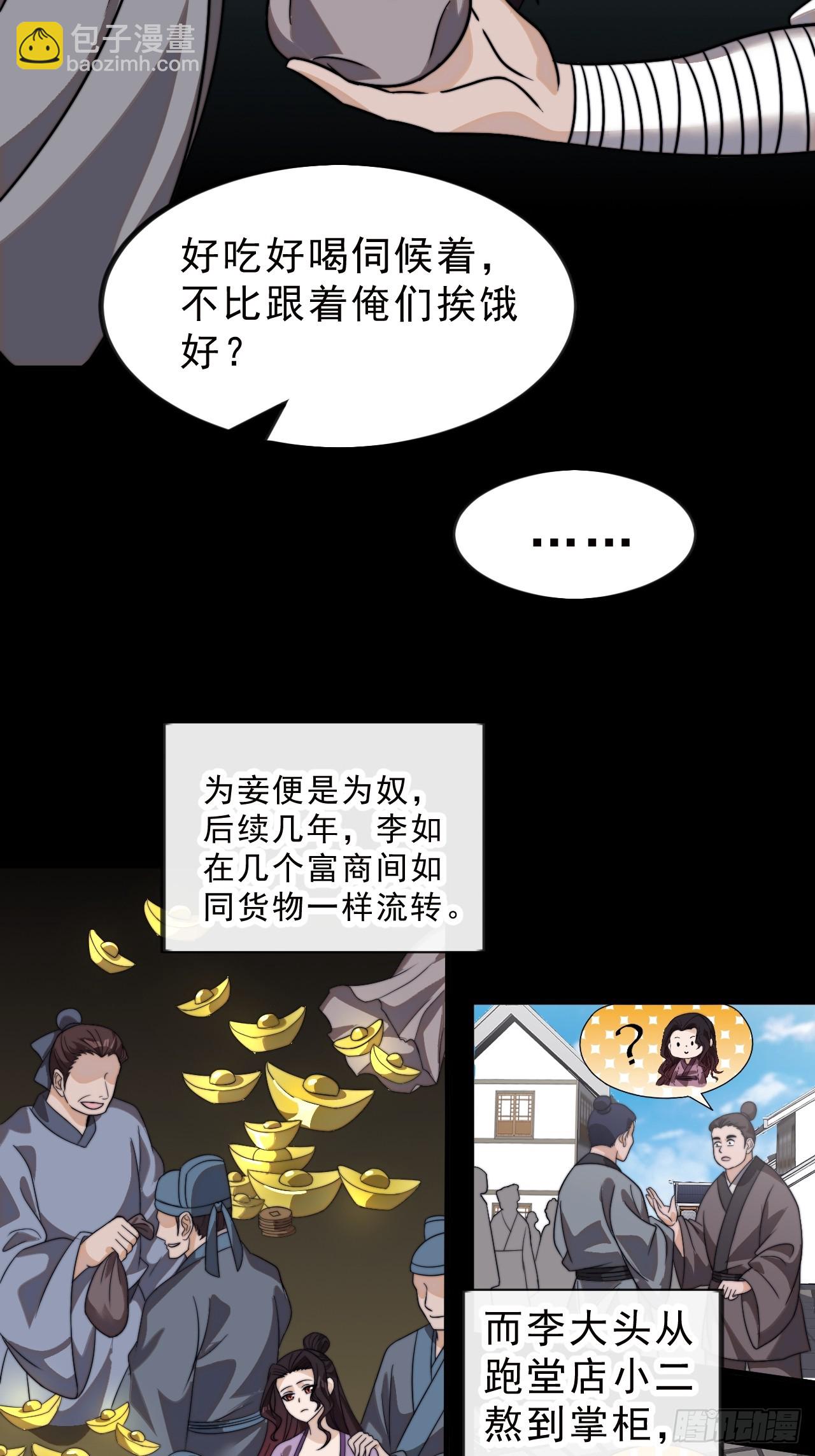第九百八十四话：生死分离时20