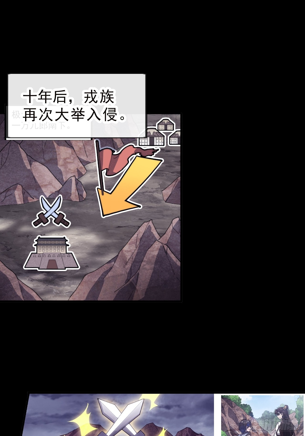 第九百八十四话：生死分离时31