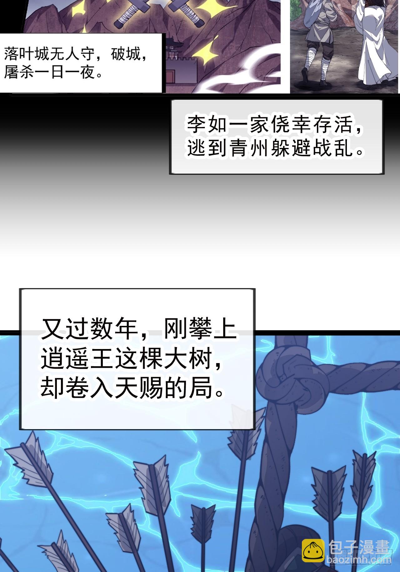第九百八十四话：生死分离时32