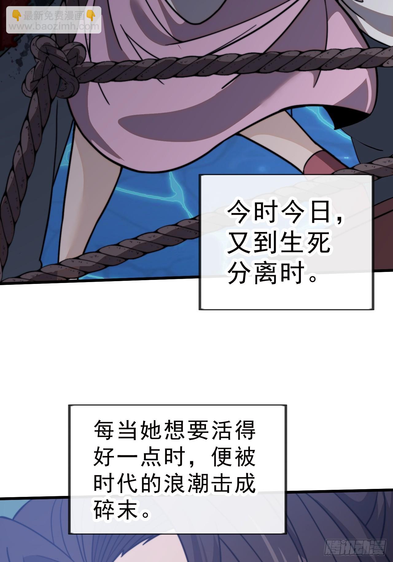 第九百八十四话：生死分离时34