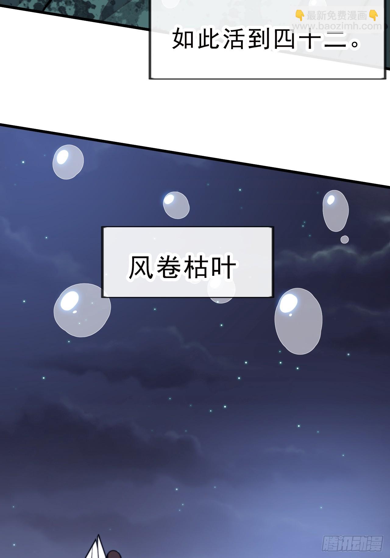 第九百八十四话：生死分离时36