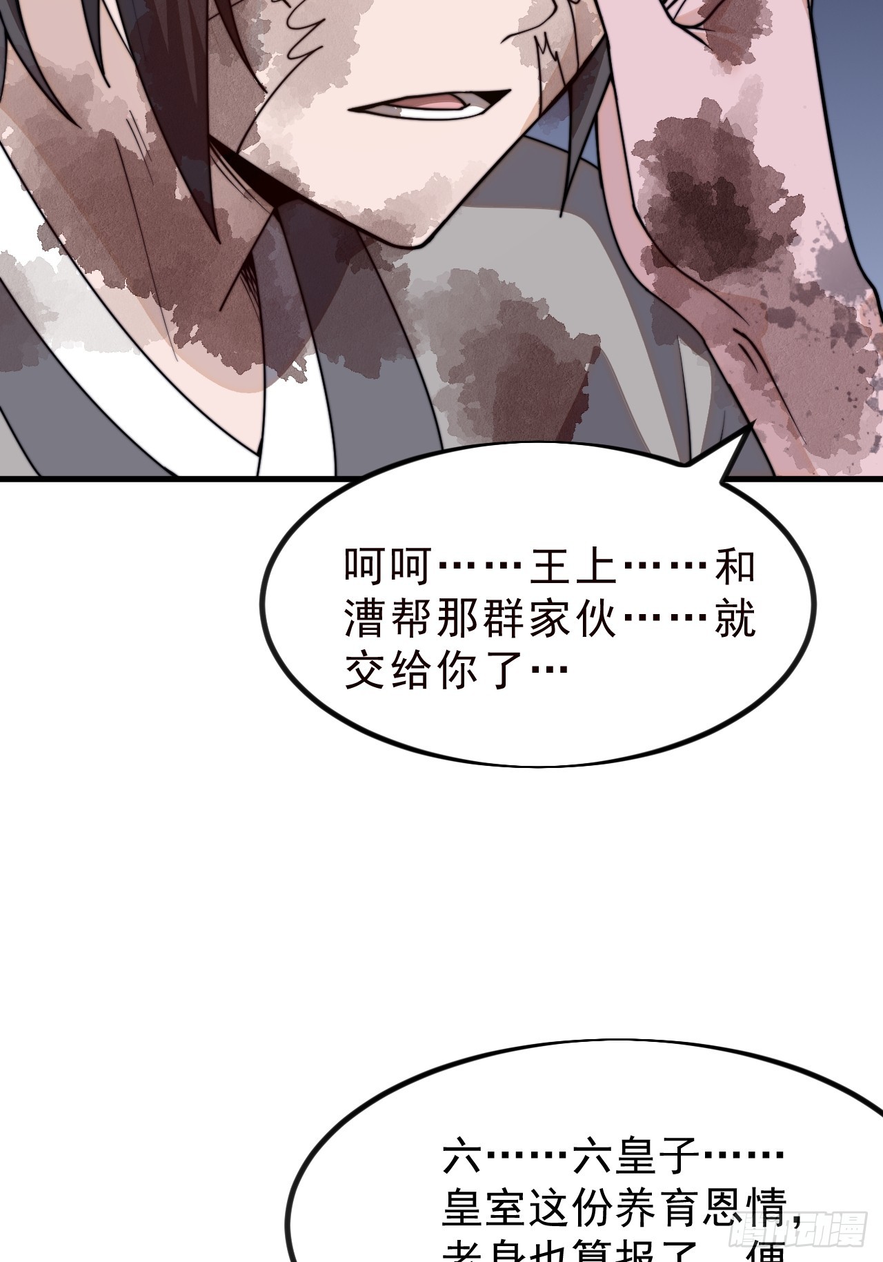 第九百八十四话：生死分离时48