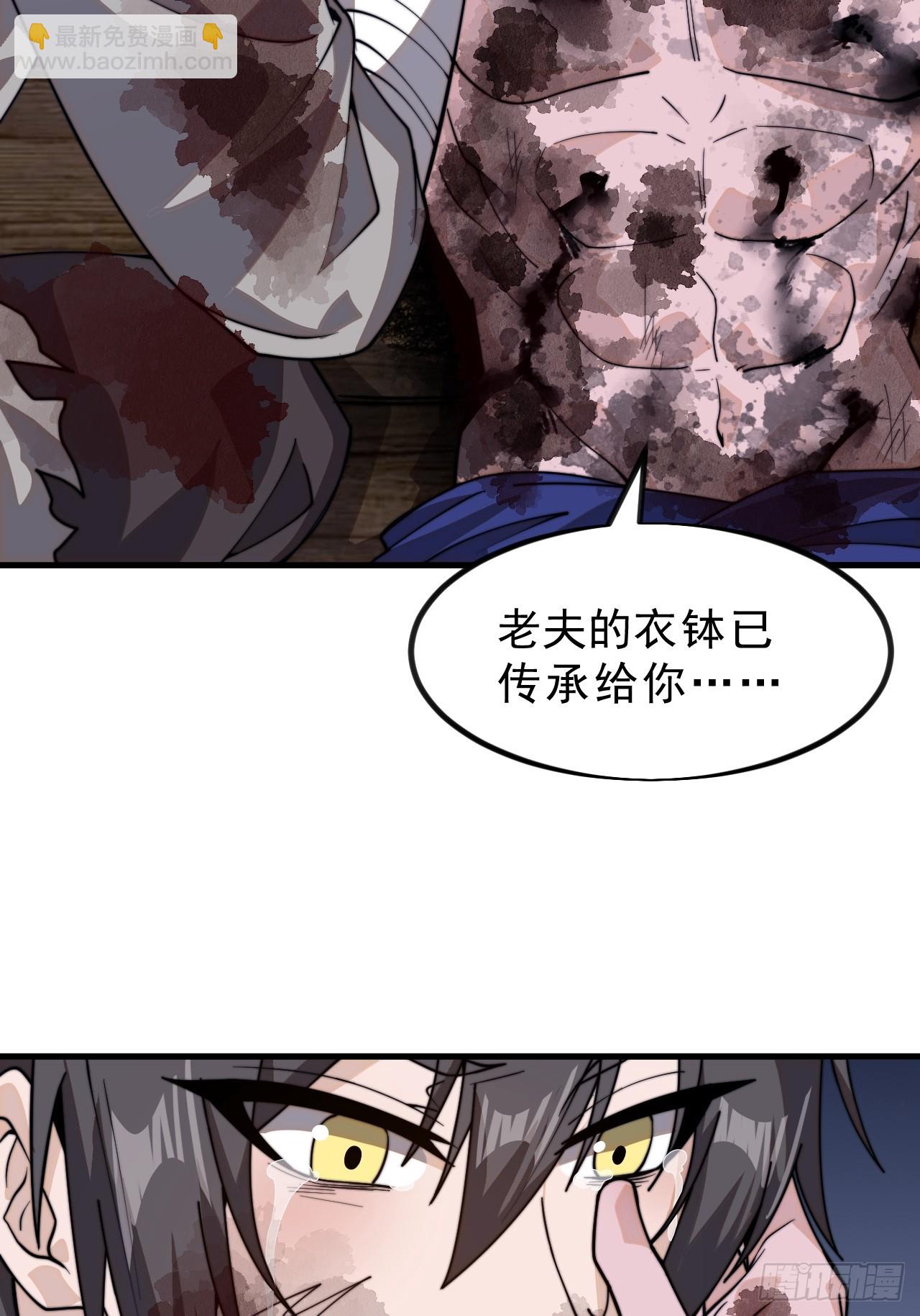 第九百八十四话：生死分离时51
