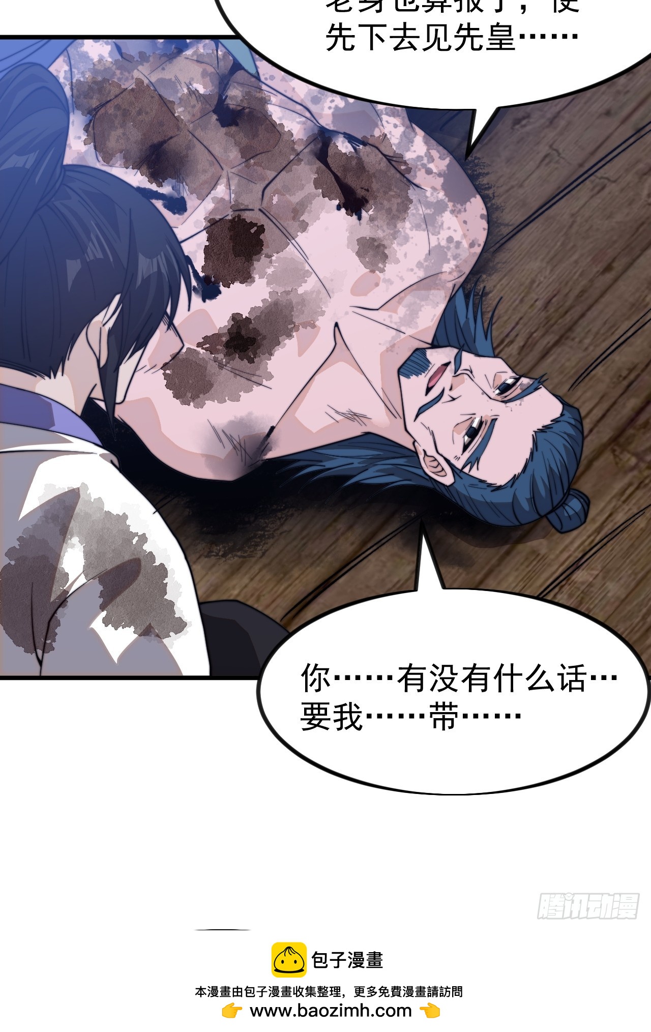第九百八十四话：生死分离时53