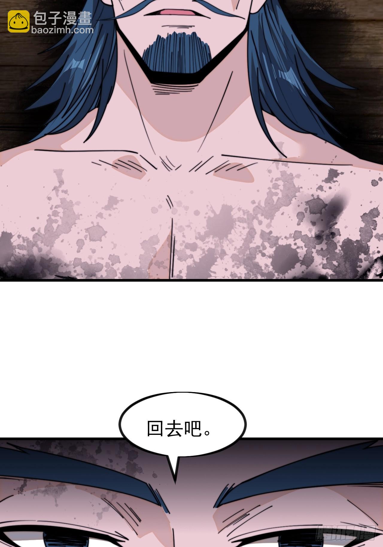 第九百八十四话：生死分离时56