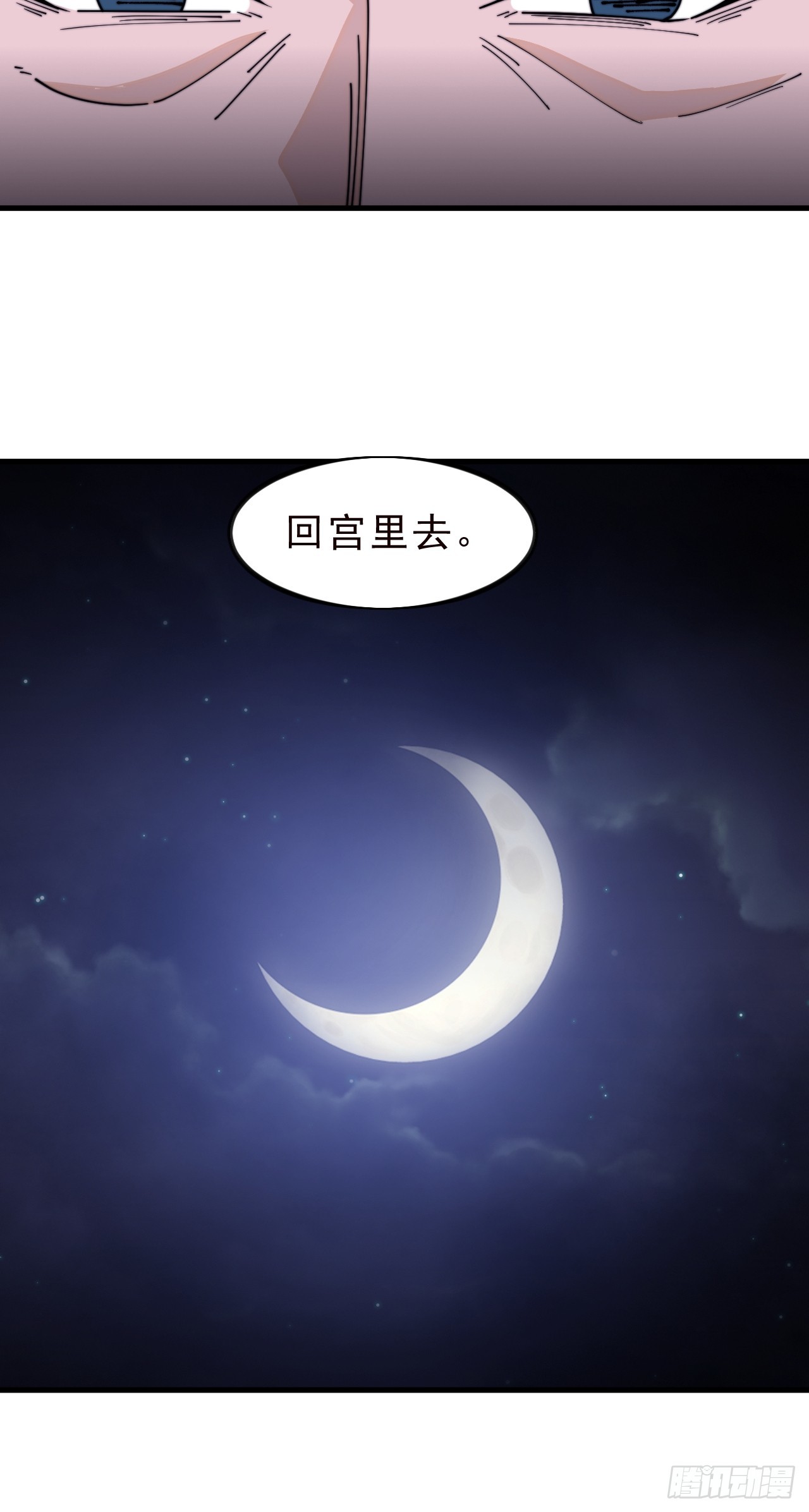 第九百八十四话：生死分离时57