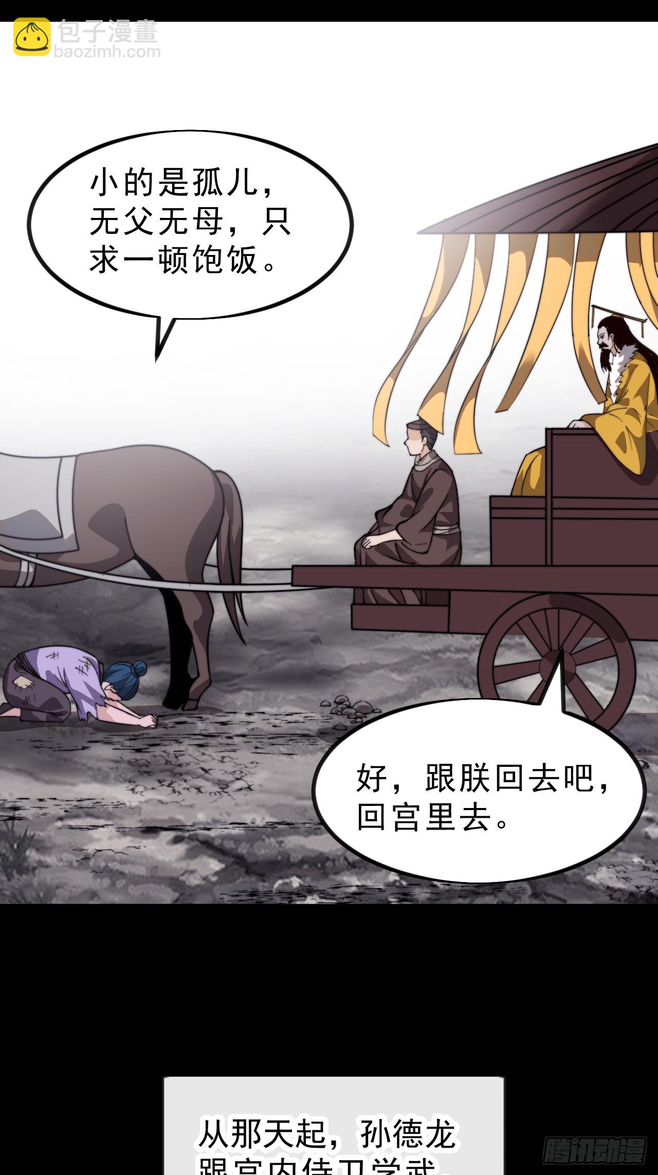 第九百八十四话：生死分离时59