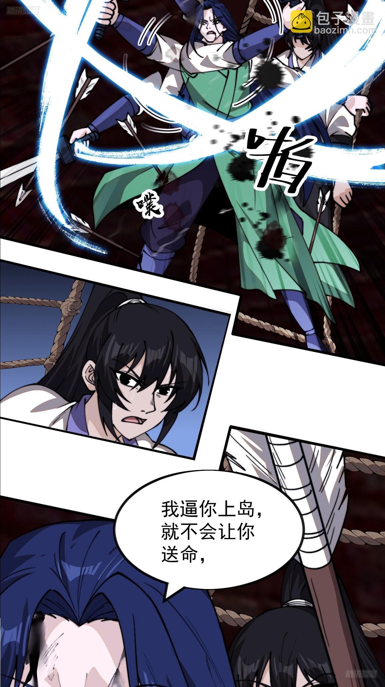 第九百八十四话：生死分离时6