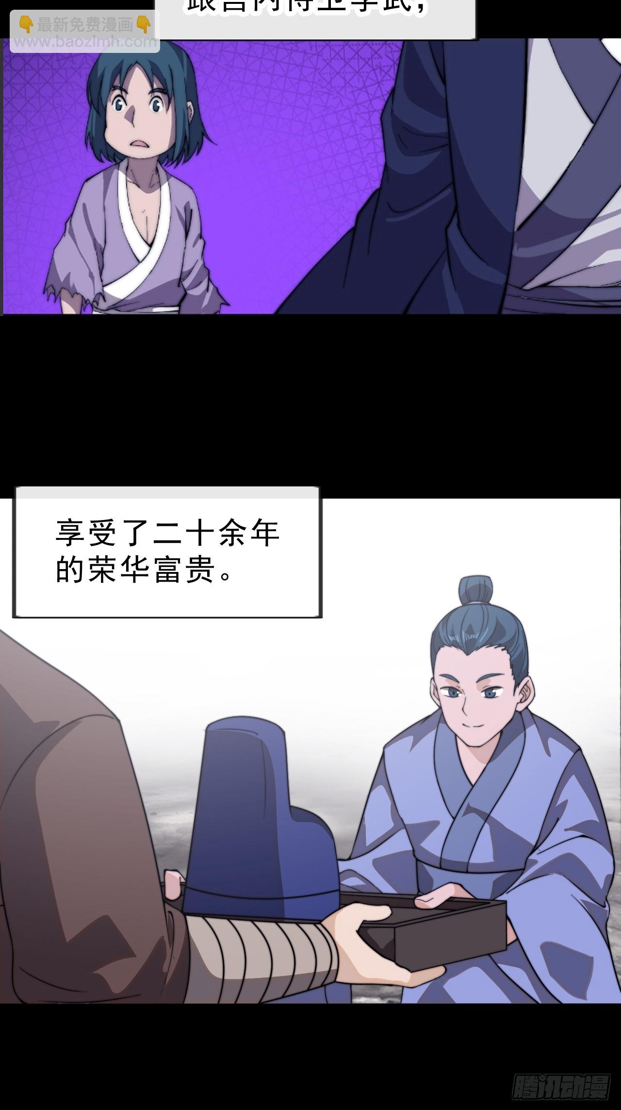 第九百八十四话：生死分离时60