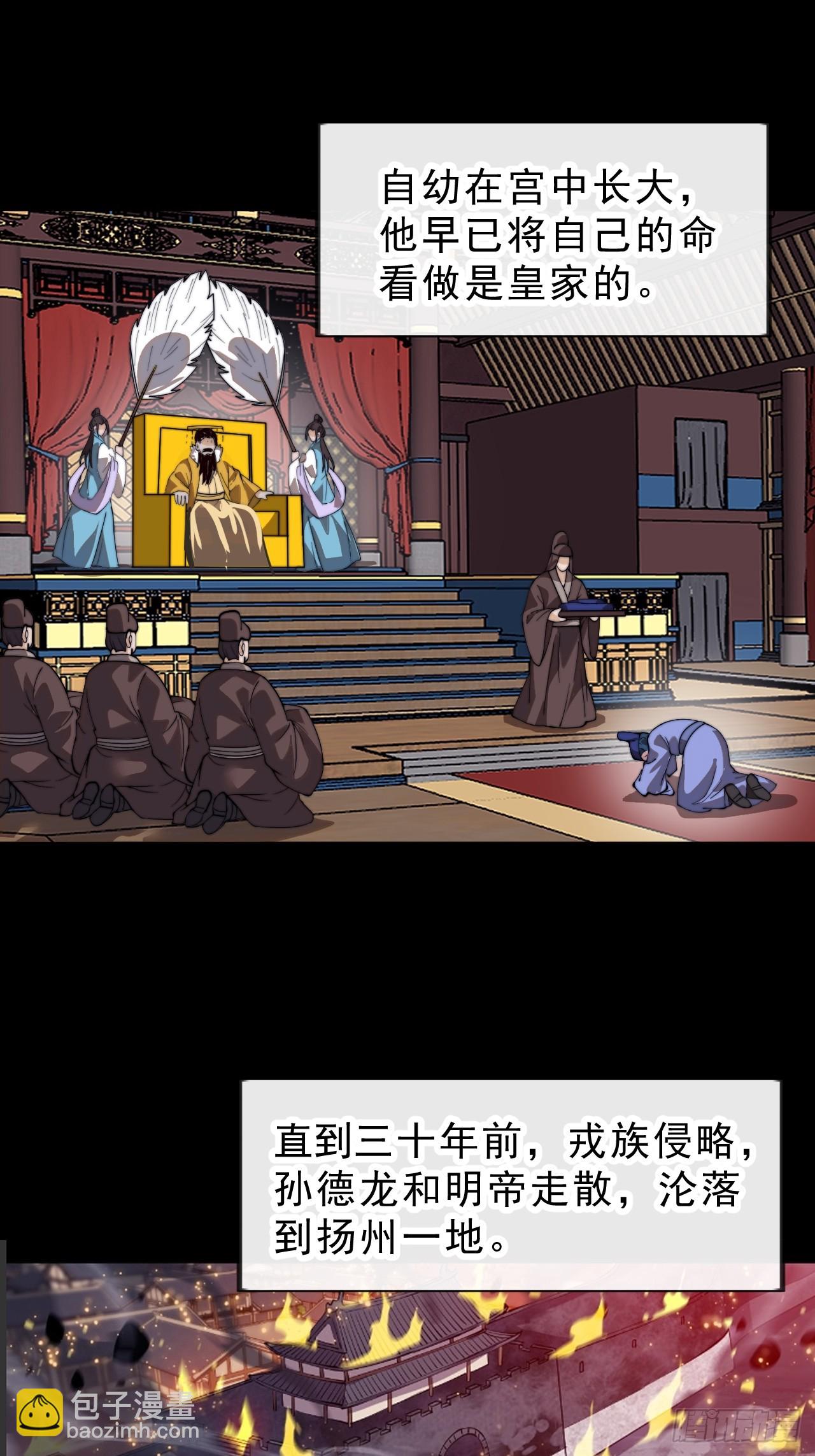 第九百八十四话：生死分离时61