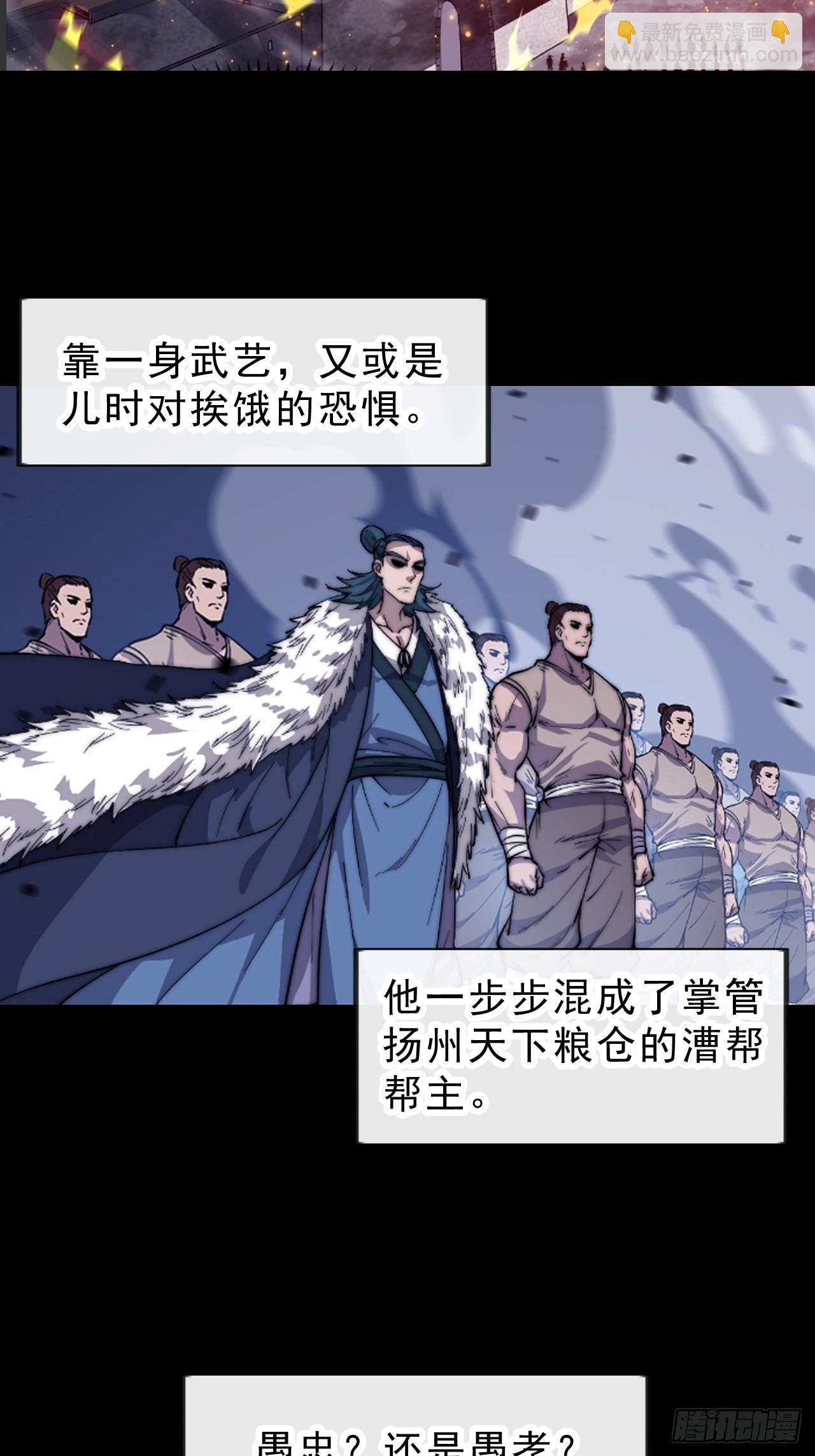第九百八十四话：生死分离时62