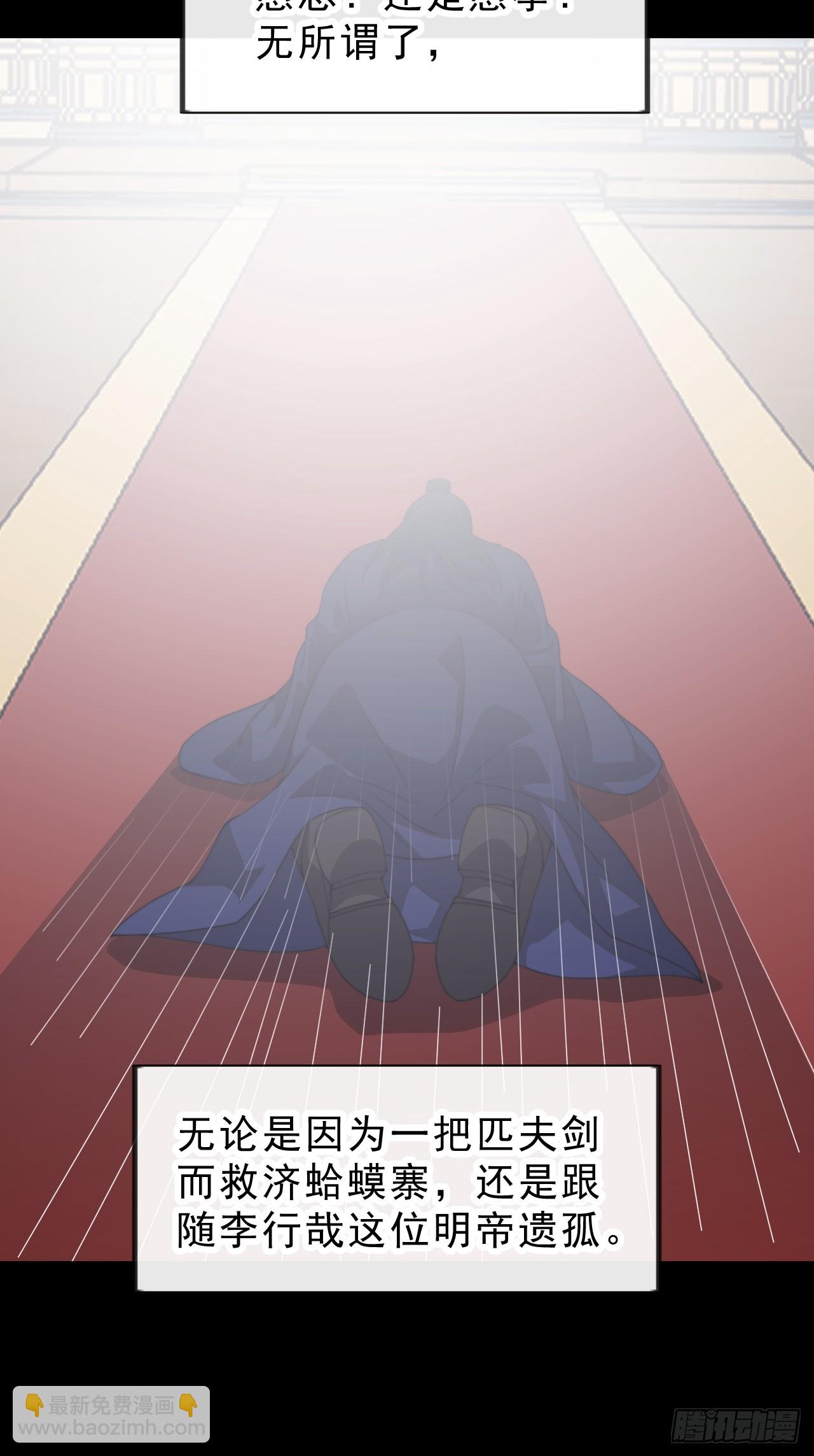 第九百八十四话：生死分离时63