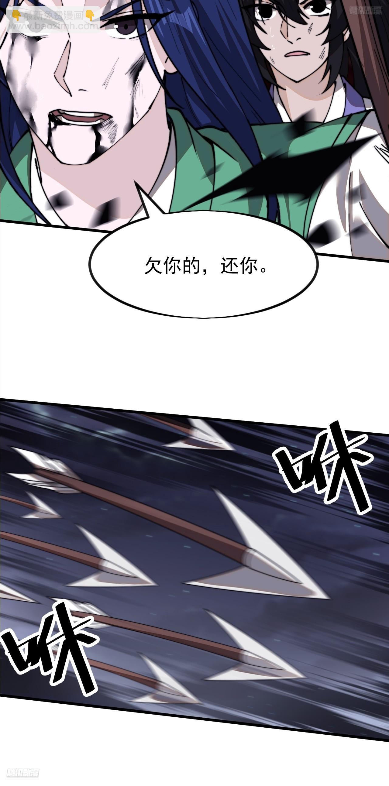 第九百八十四话：生死分离时7