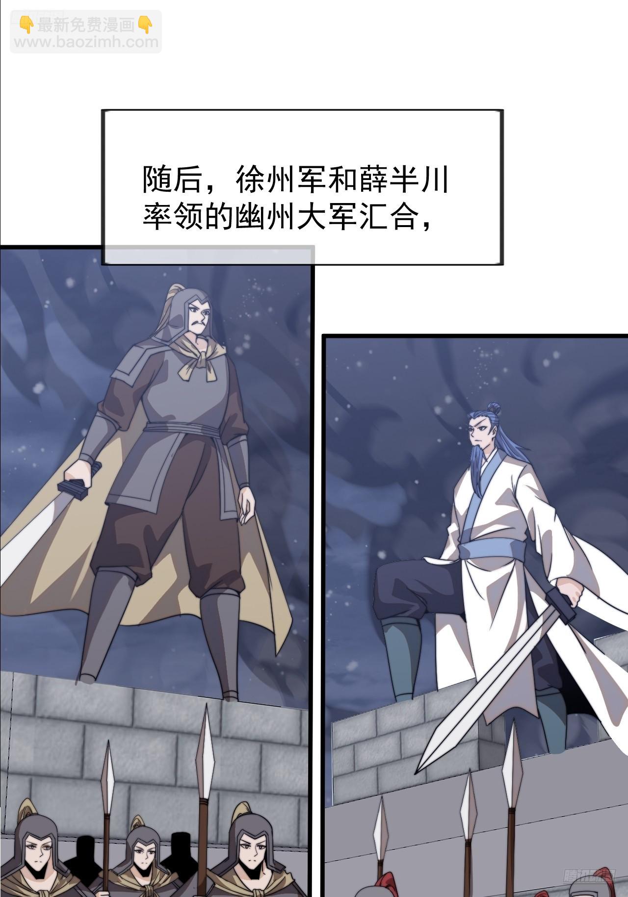 第九百八十五话：转弯抹角11