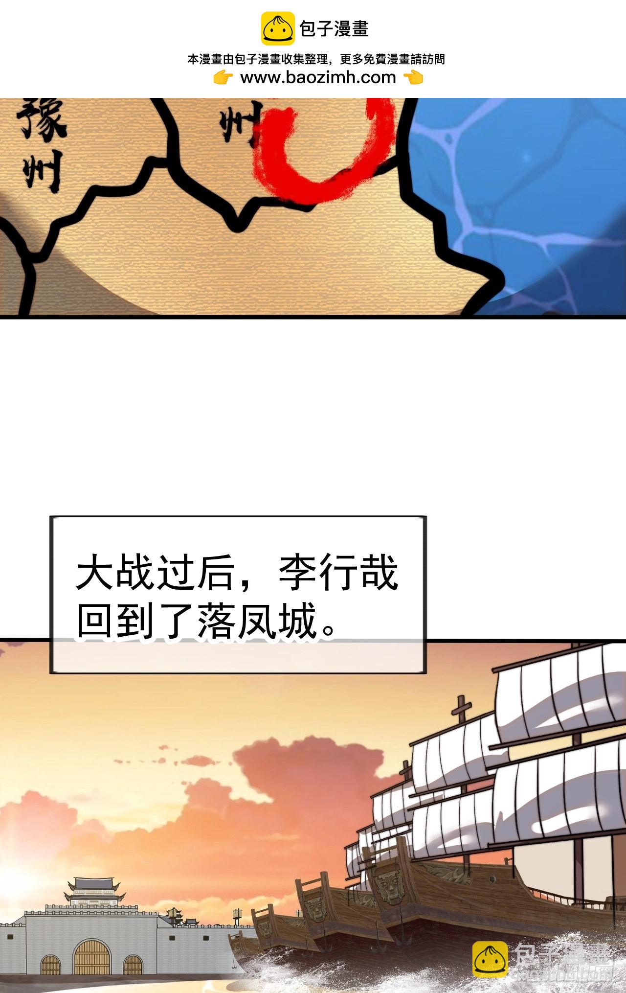 第九百八十五话：转弯抹角15