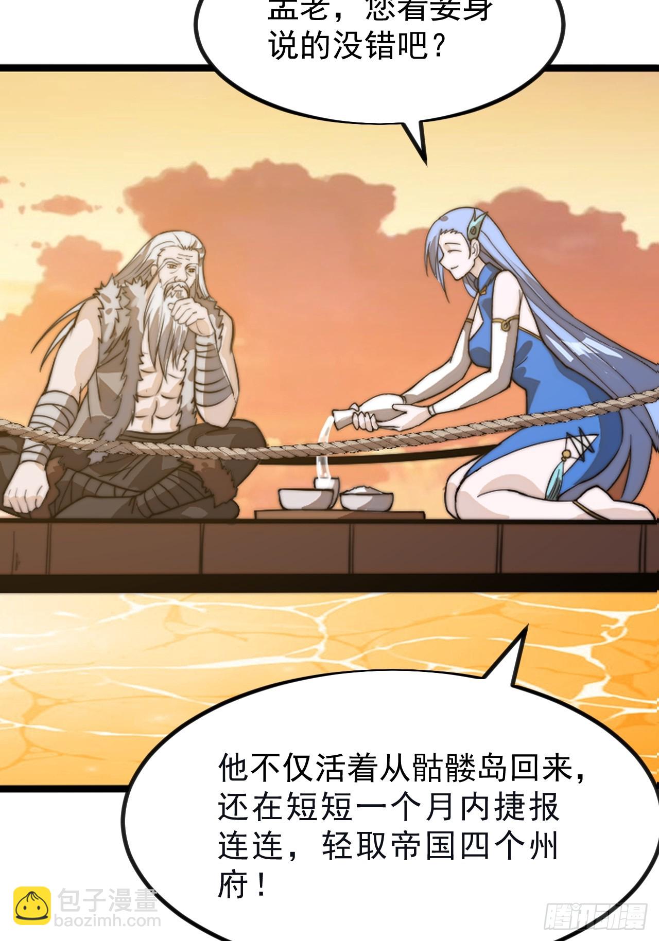 第九百八十五话：转弯抹角17