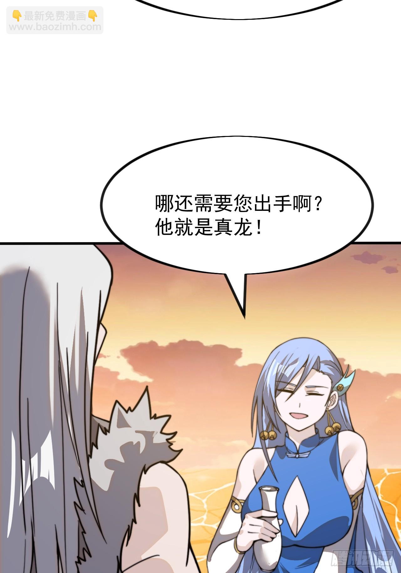 第九百八十五话：转弯抹角18