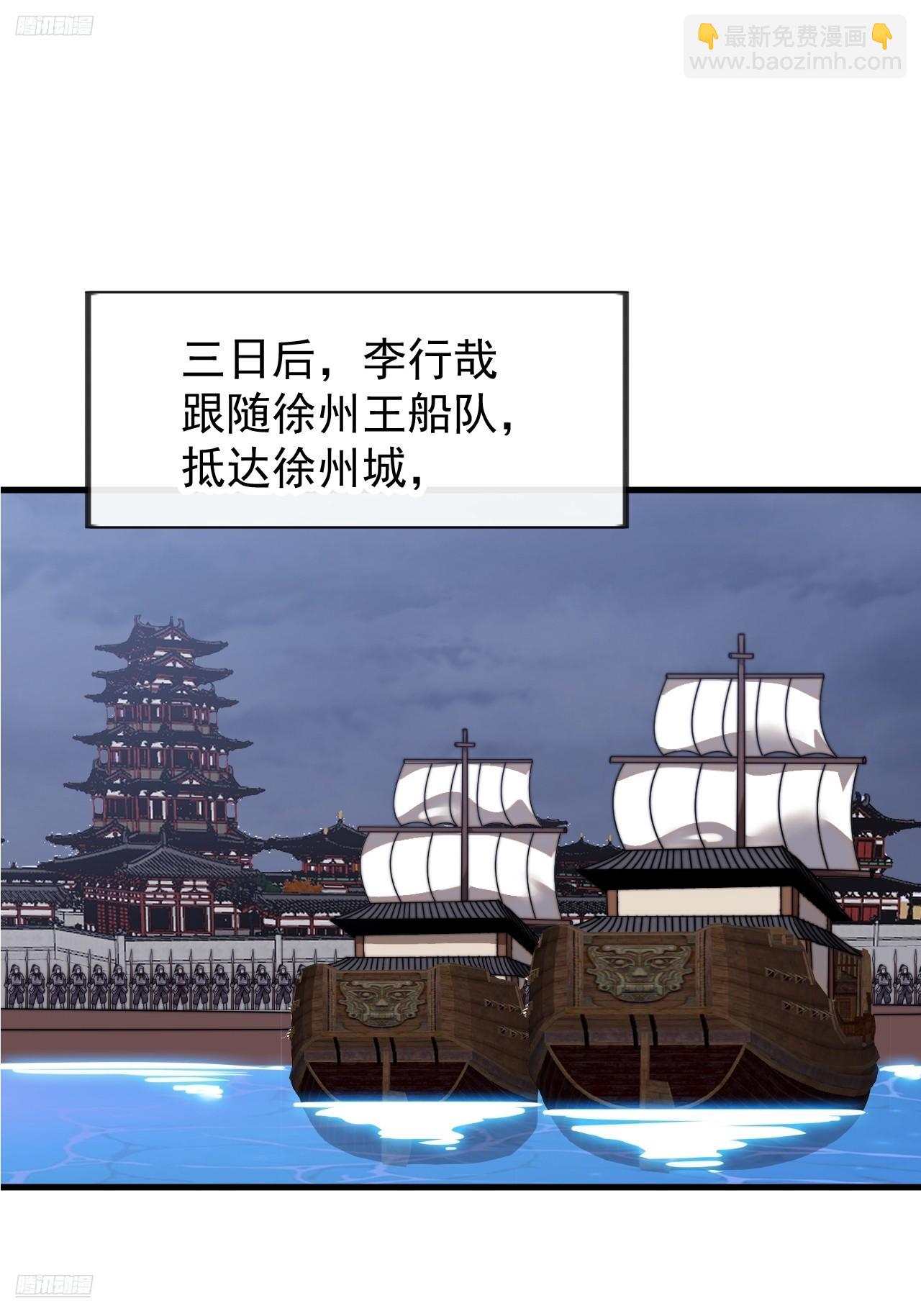第九百八十五话：转弯抹角2