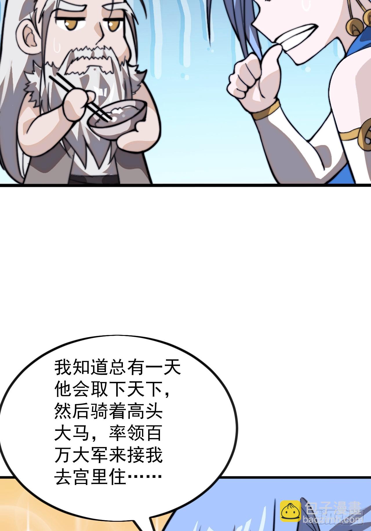 第九百八十五话：转弯抹角20