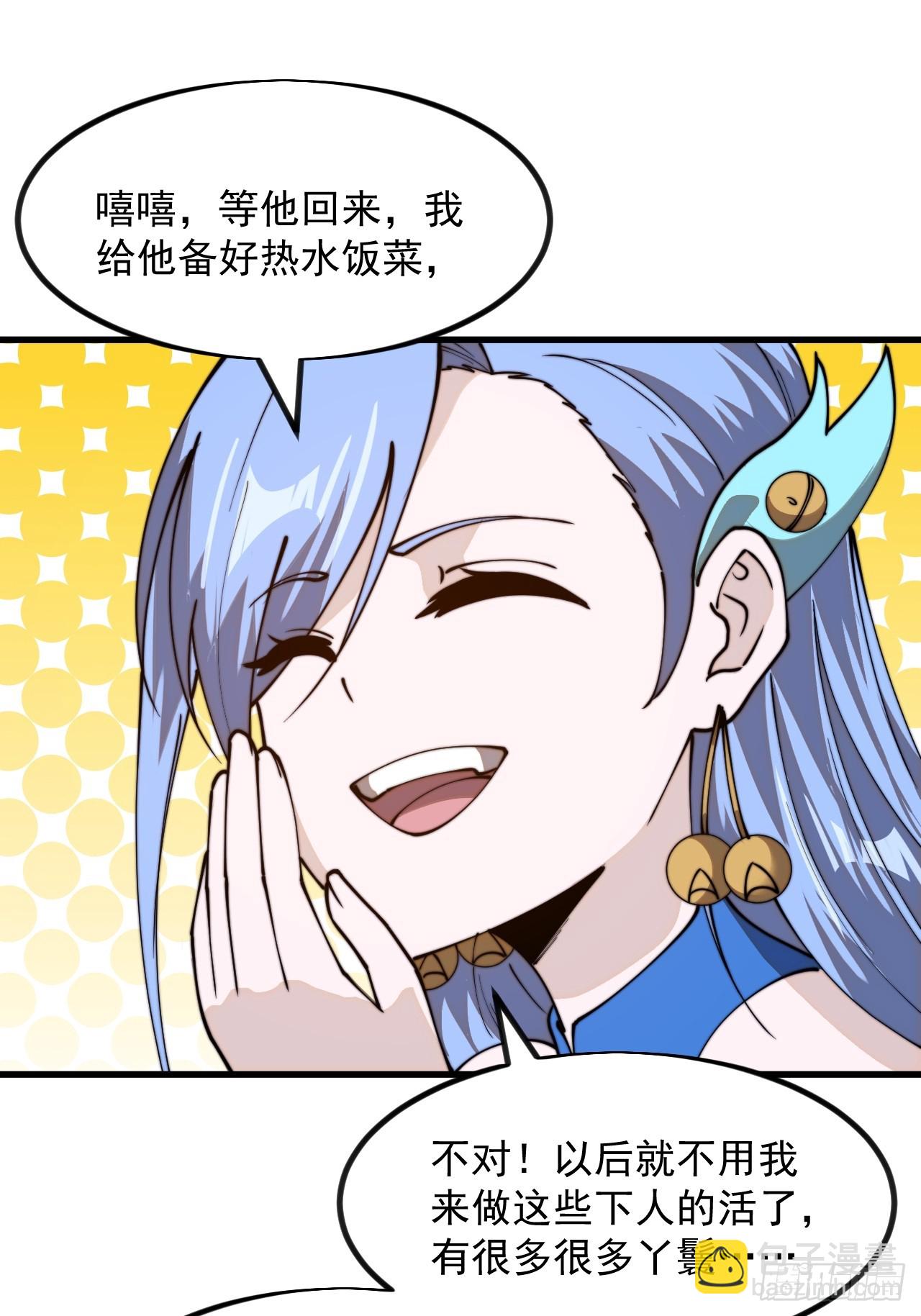 第九百八十五话：转弯抹角22