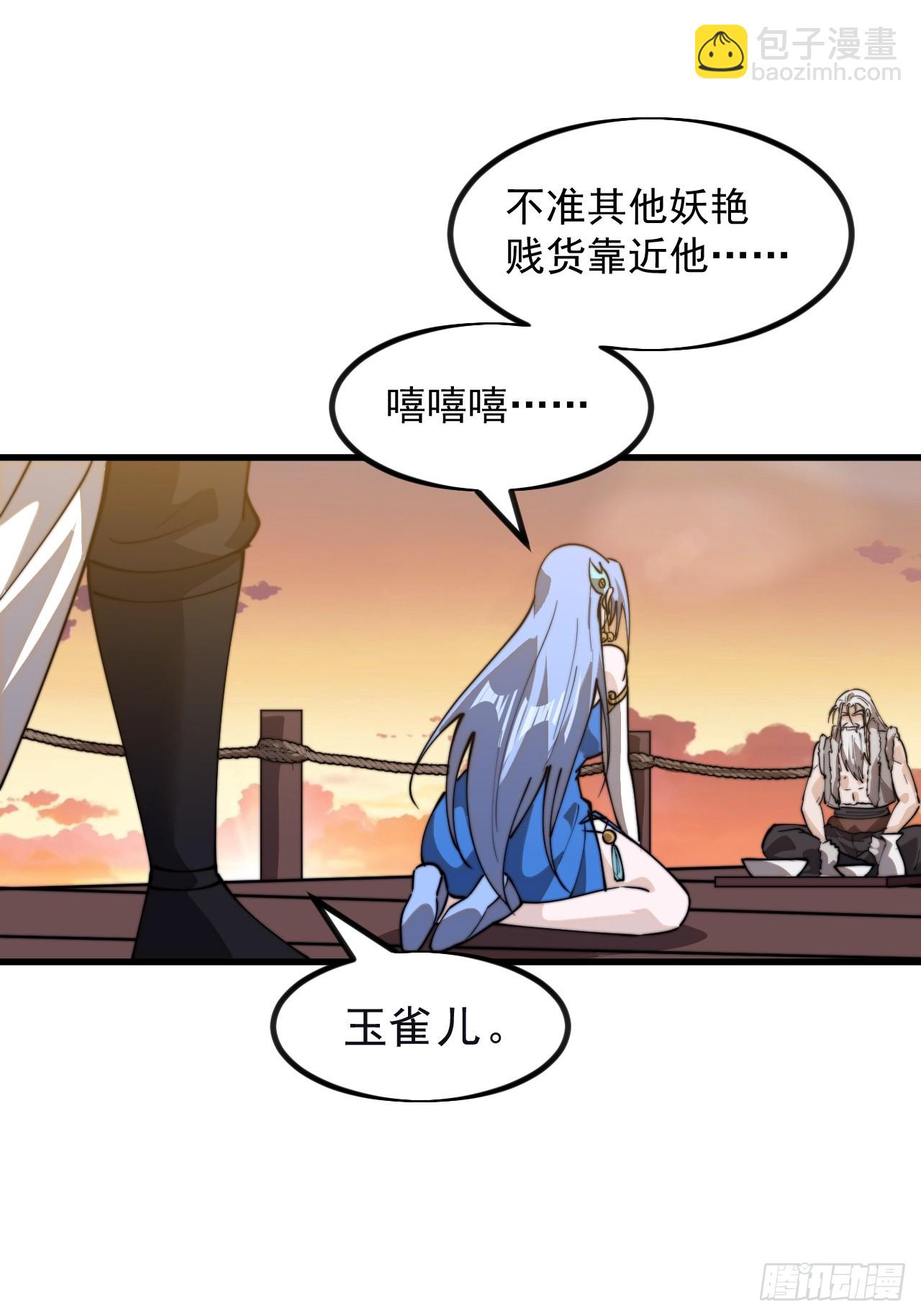 第九百八十五话：转弯抹角25