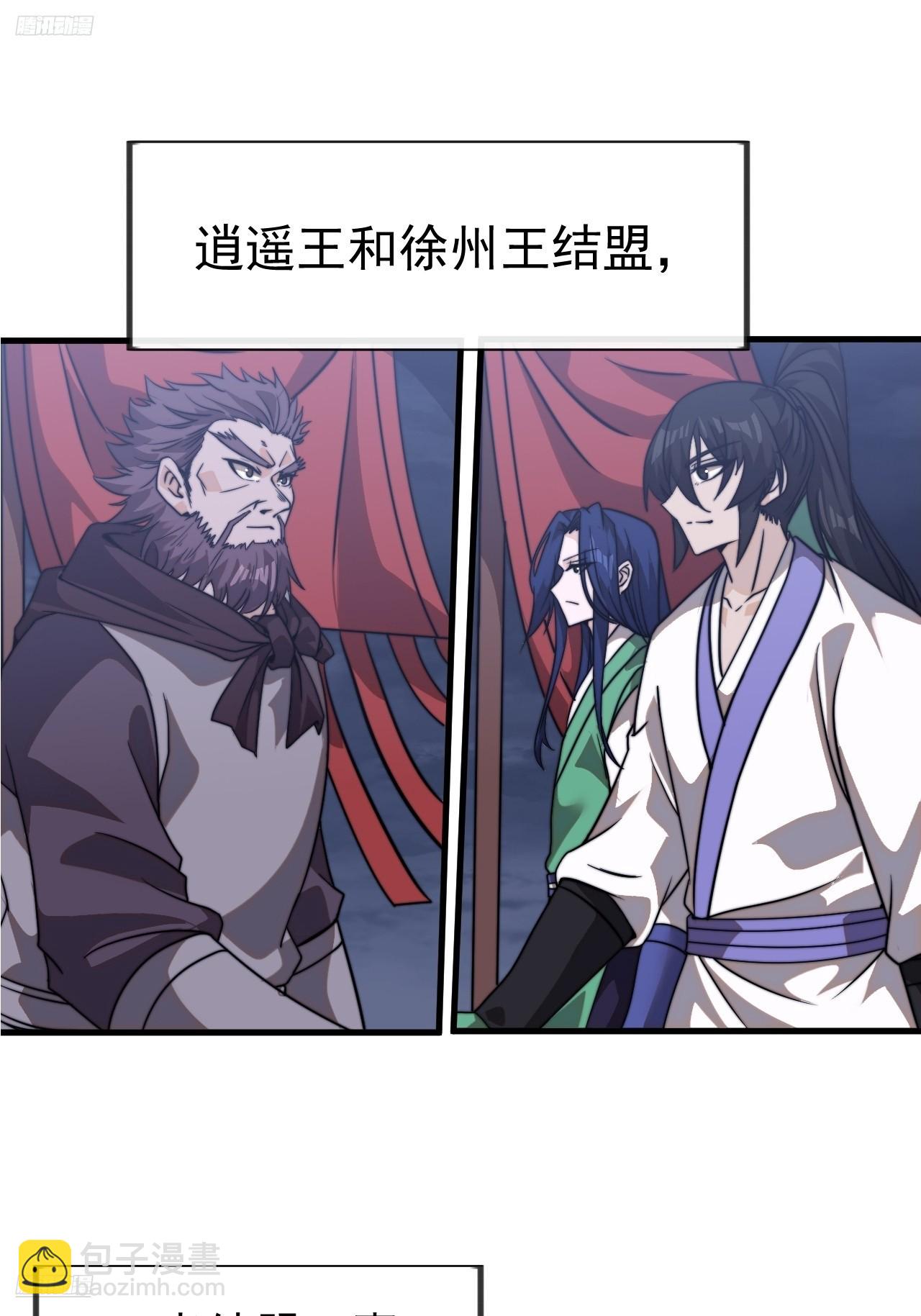第九百八十五话：转弯抹角3
