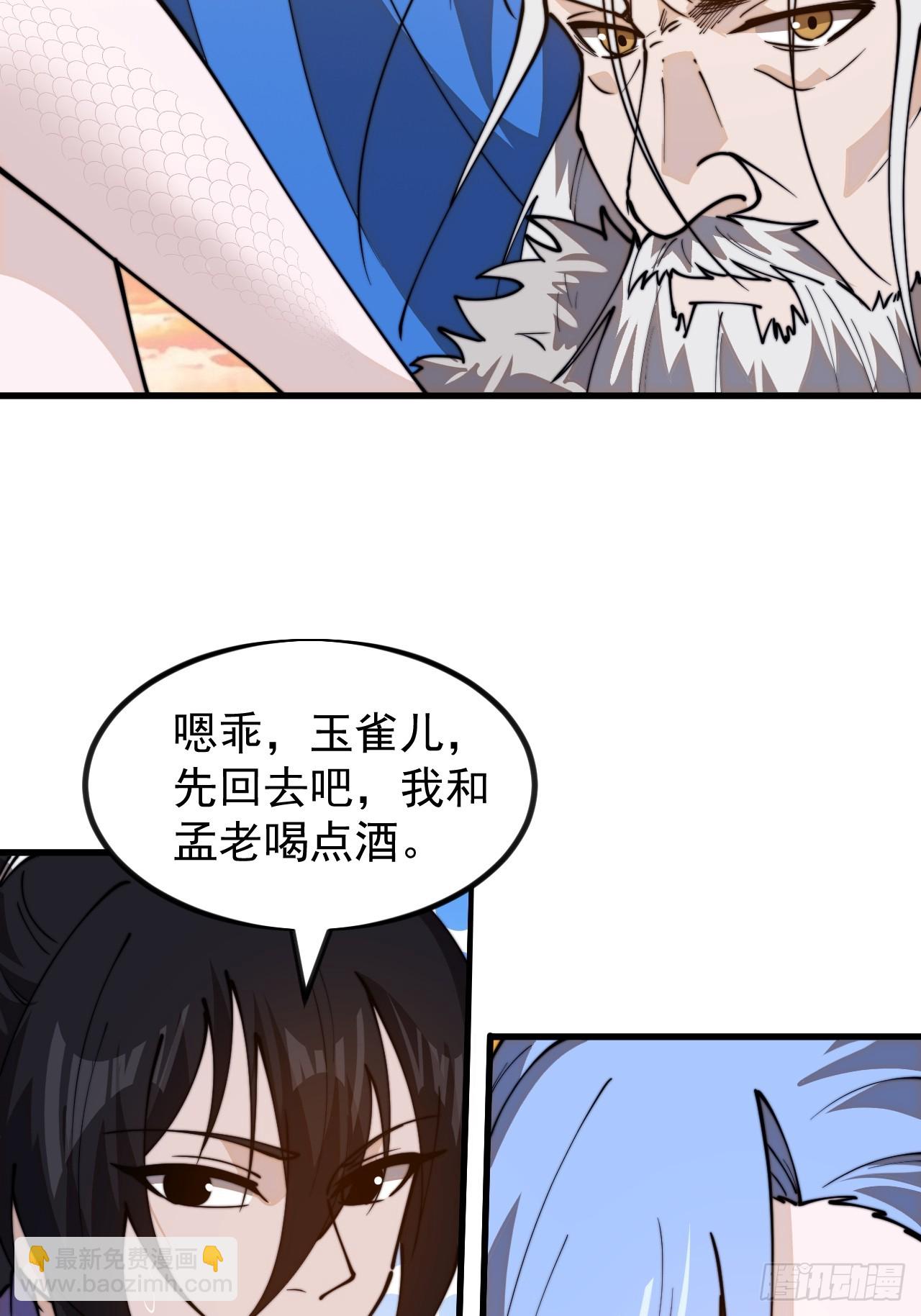 第九百八十五话：转弯抹角30