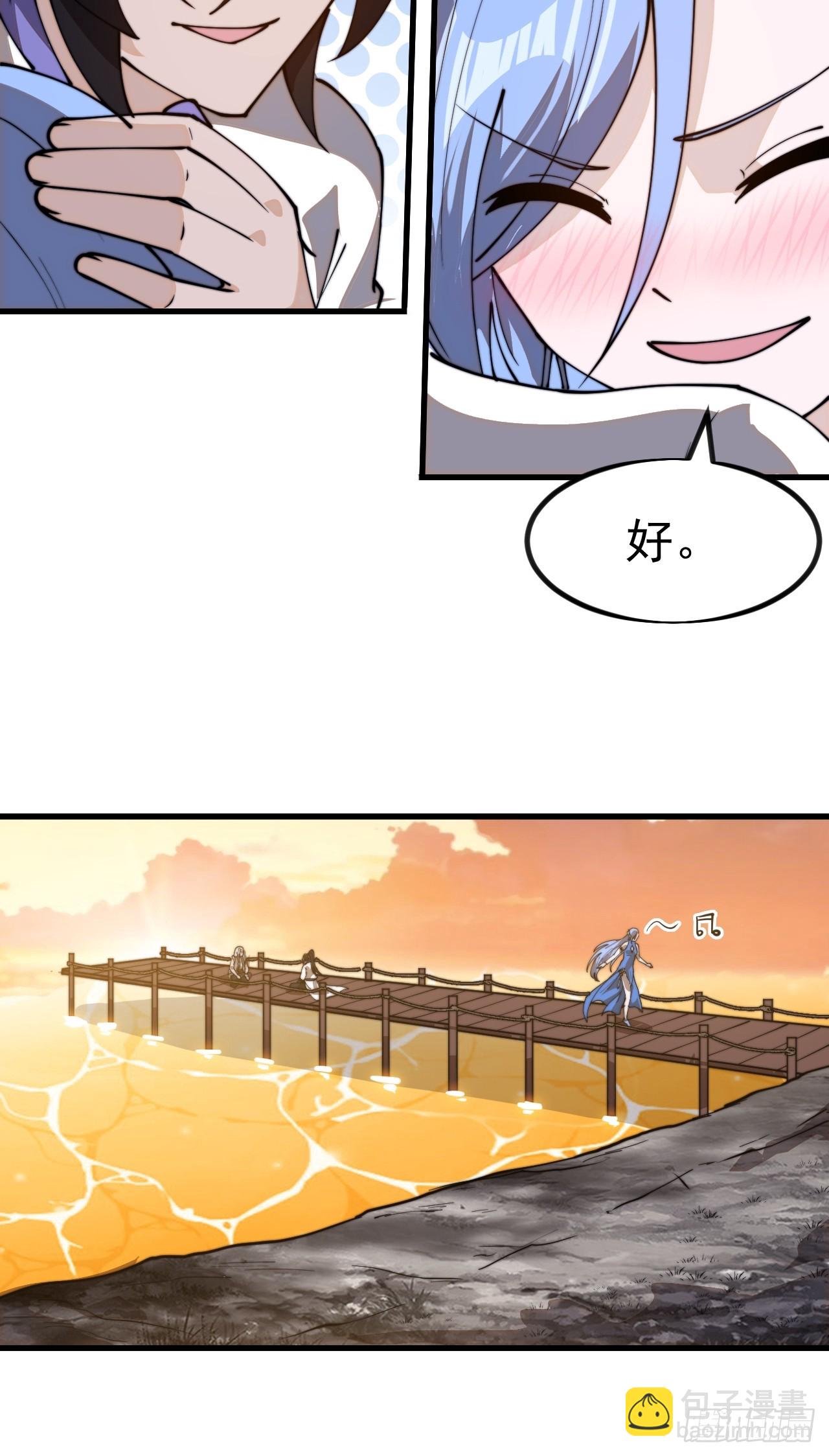 第九百八十五话：转弯抹角31