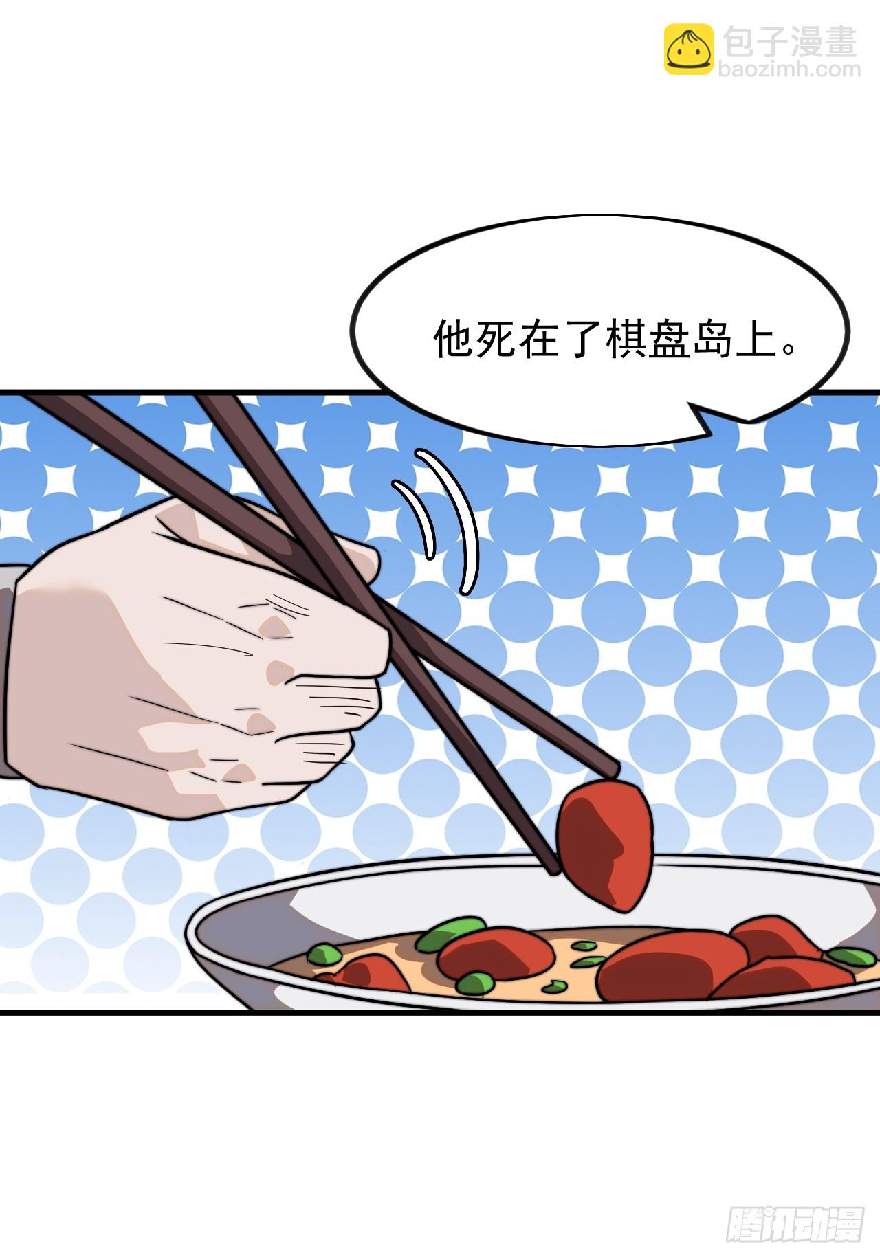 第九百八十五话：转弯抹角34