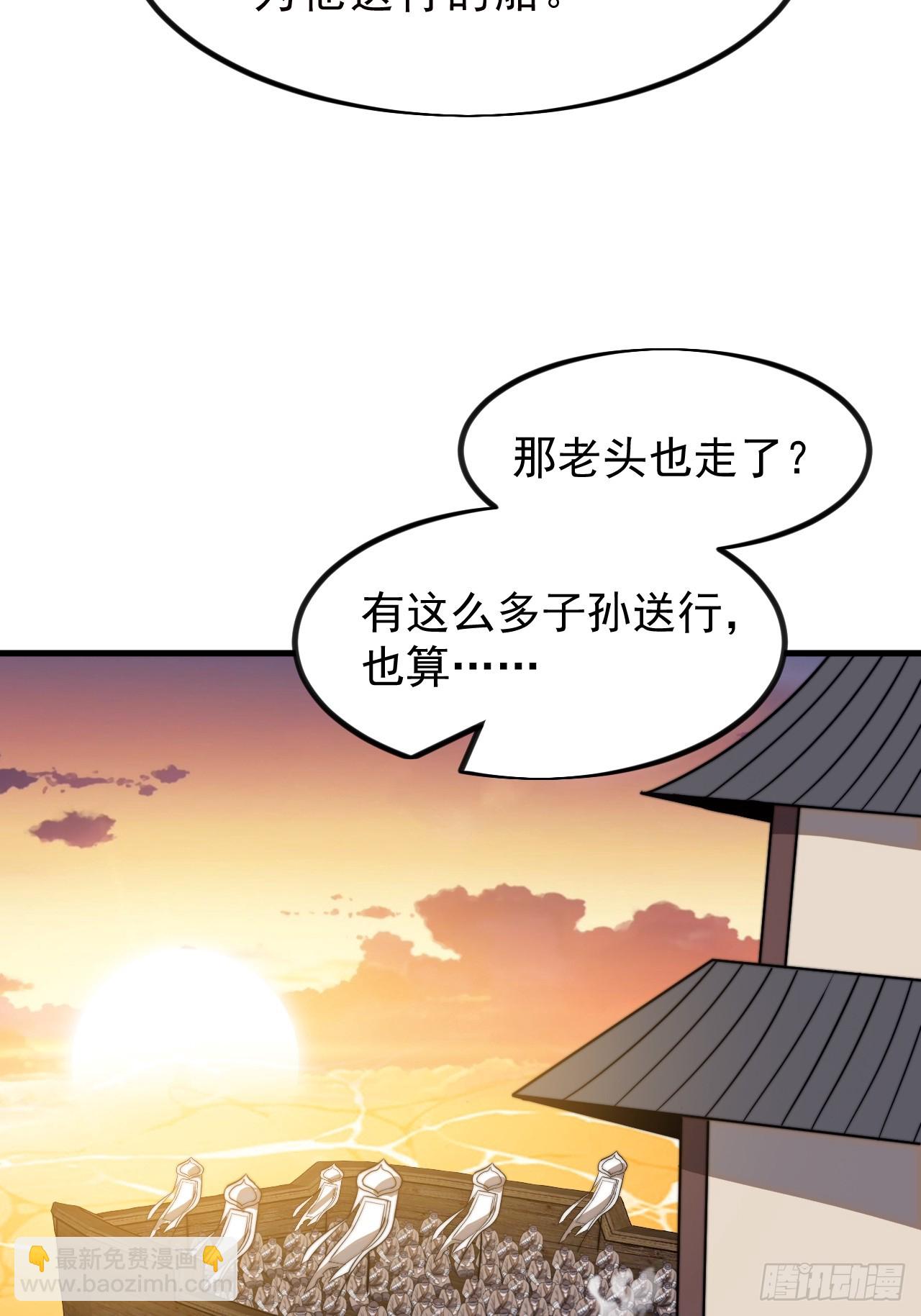 第九百八十五话：转弯抹角37