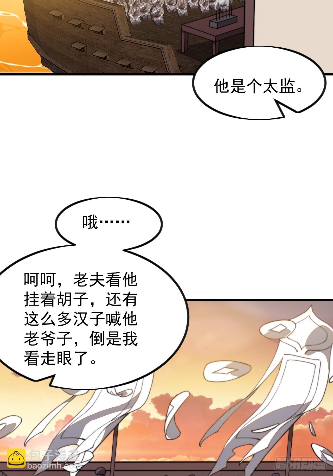 第九百八十五话：转弯抹角38