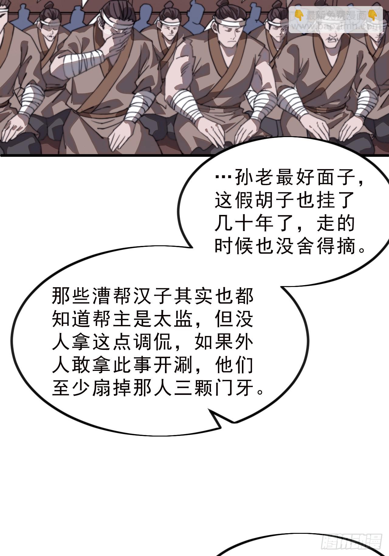 第九百八十五话：转弯抹角39