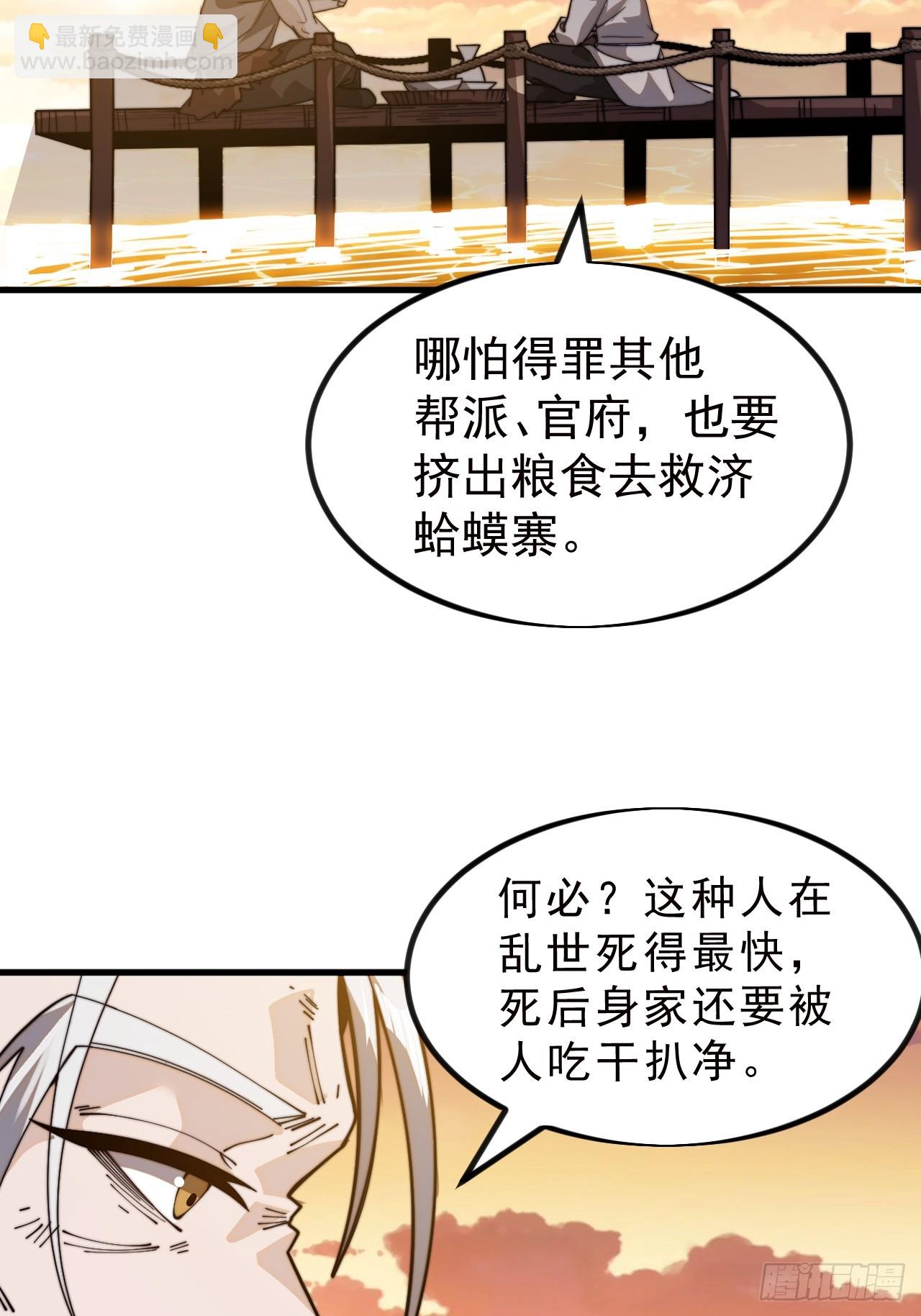 第九百八十五话：转弯抹角42