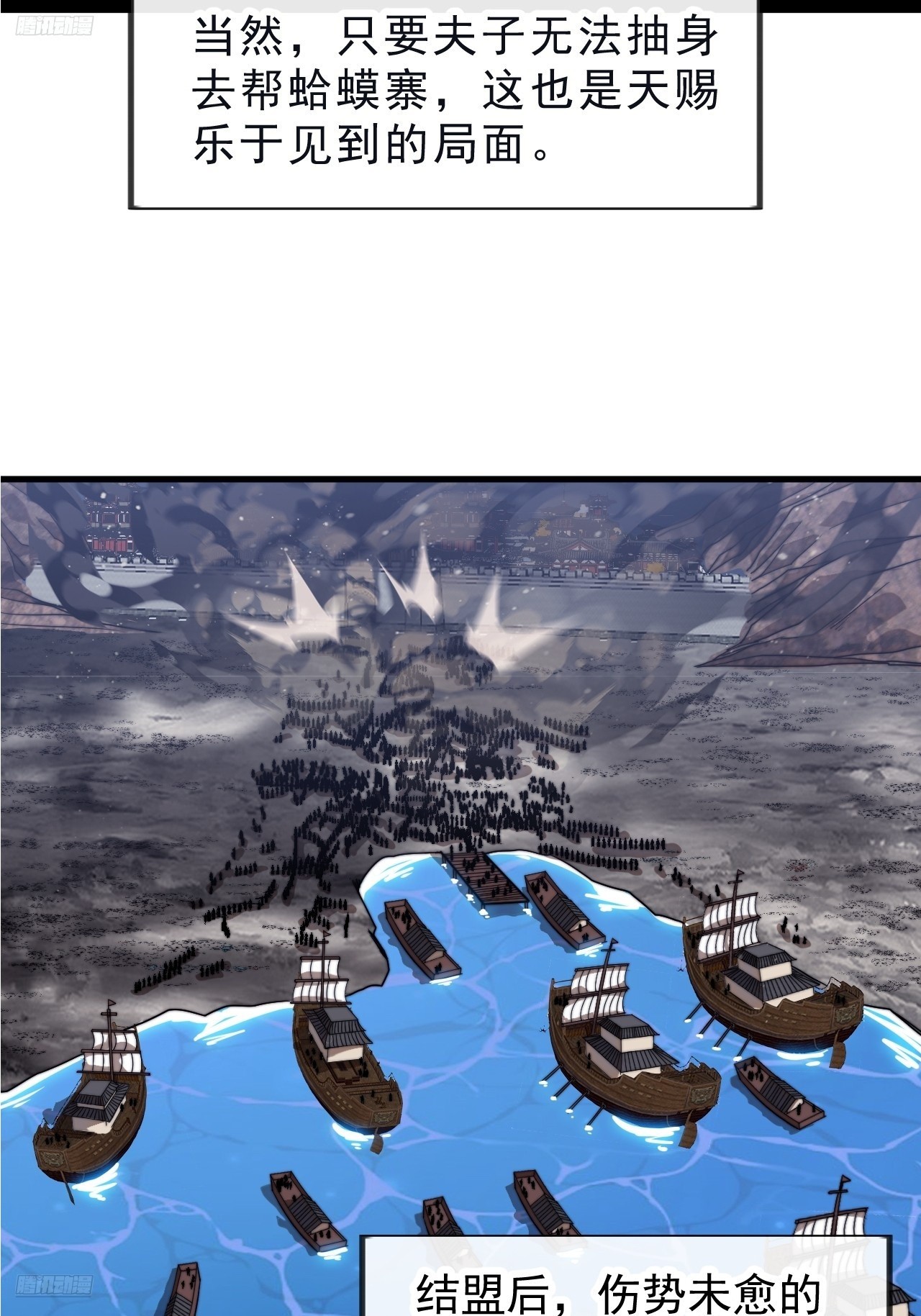 第九百八十五话：转弯抹角5