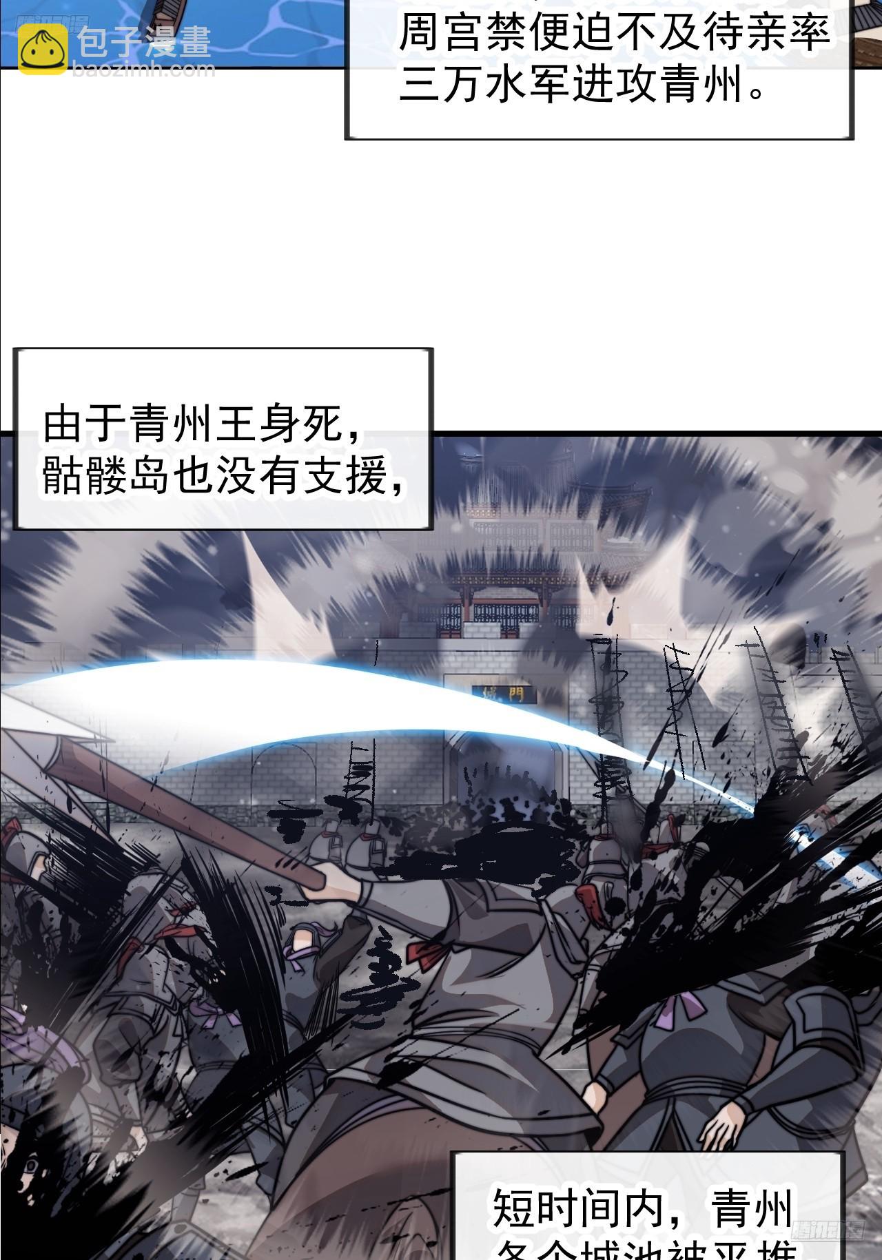 第九百八十五话：转弯抹角6