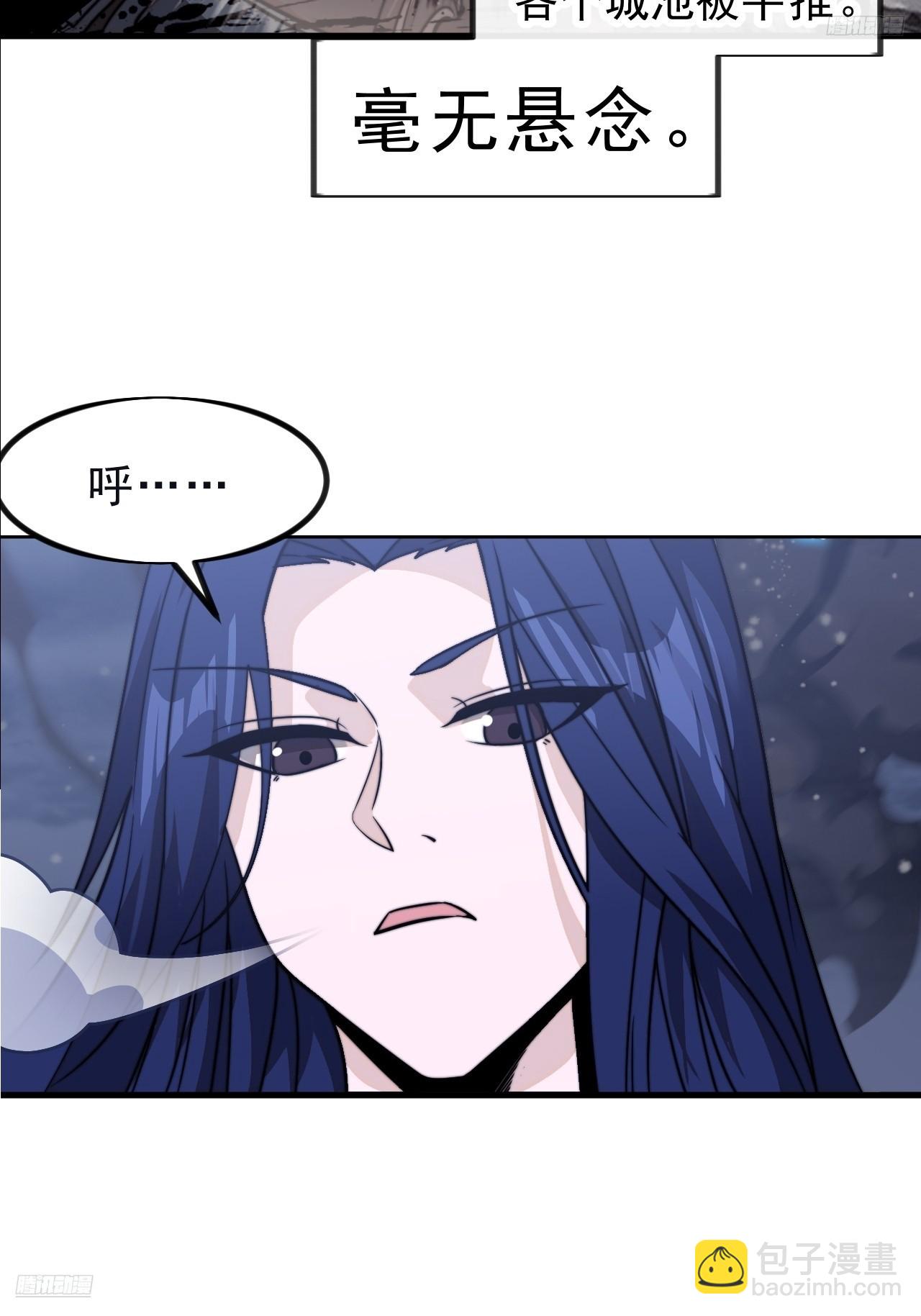 第九百八十五话：转弯抹角7