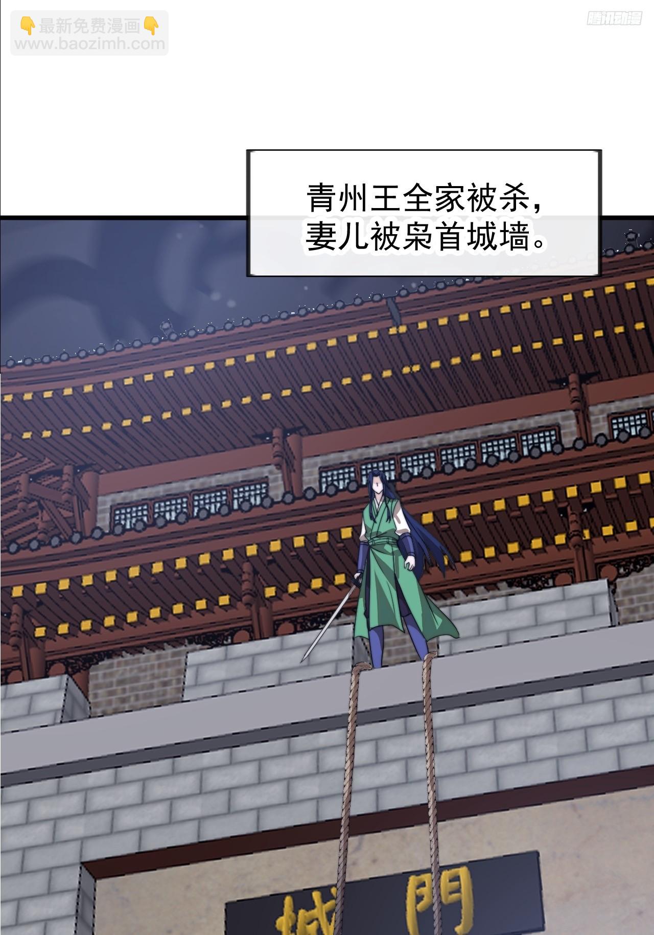 第九百八十五话：转弯抹角9