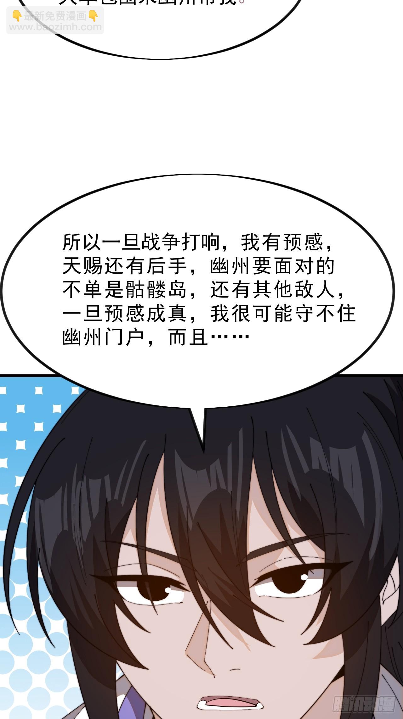 第九百八十六话：托孤13