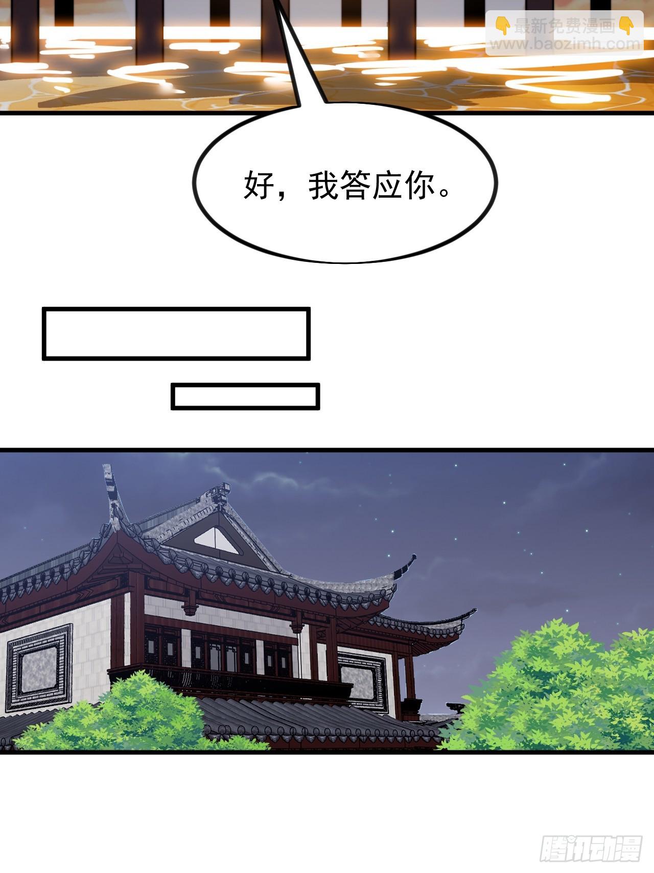 第九百八十六话：托孤19