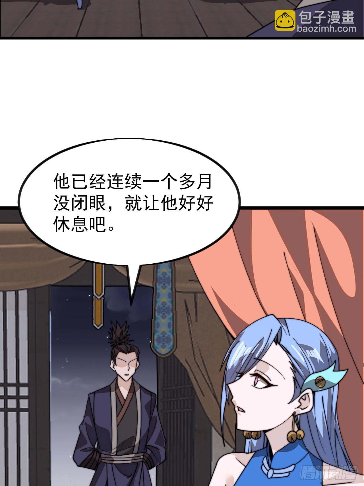 第九百八十六话：托孤30